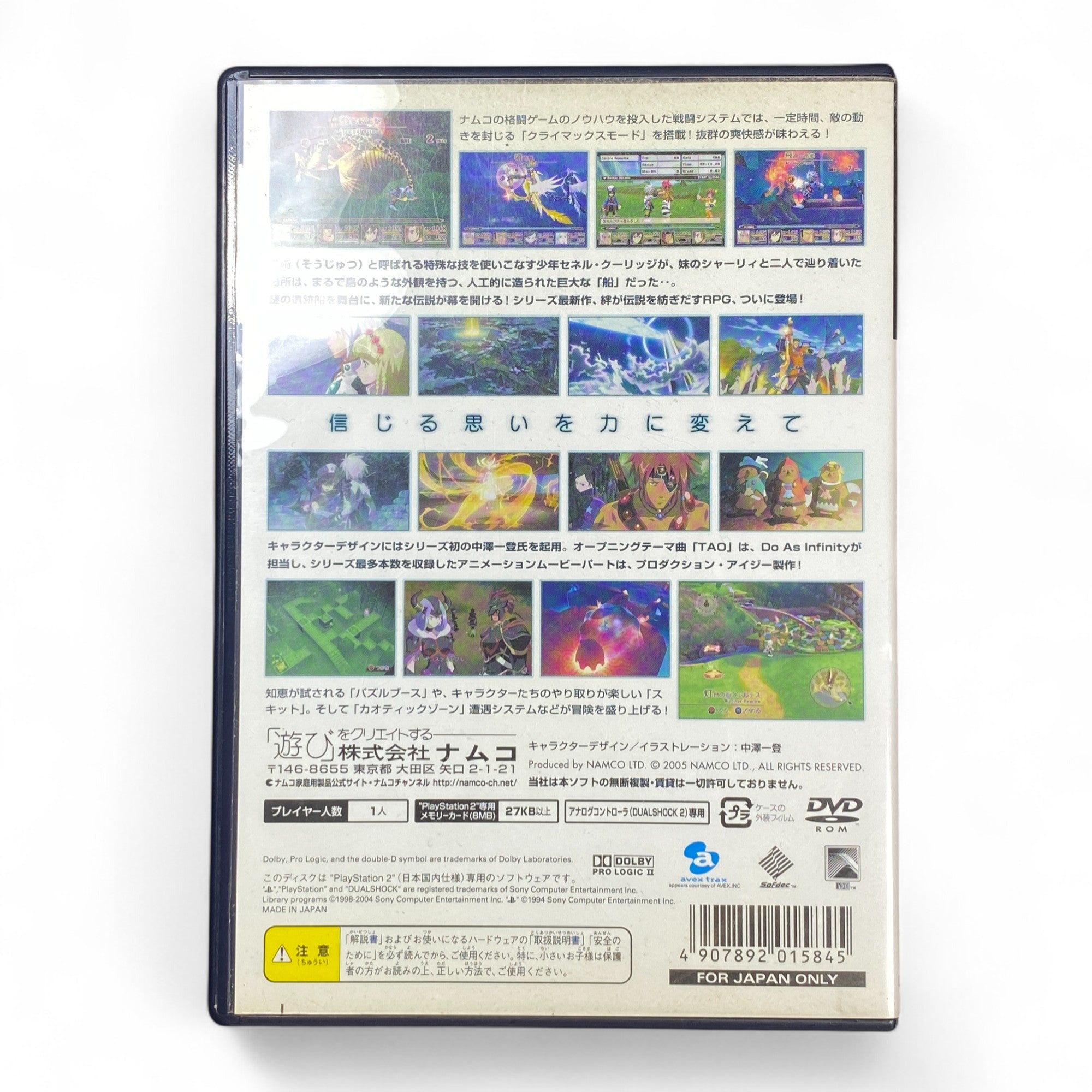Tales of Legendia PS2 Game Japanese