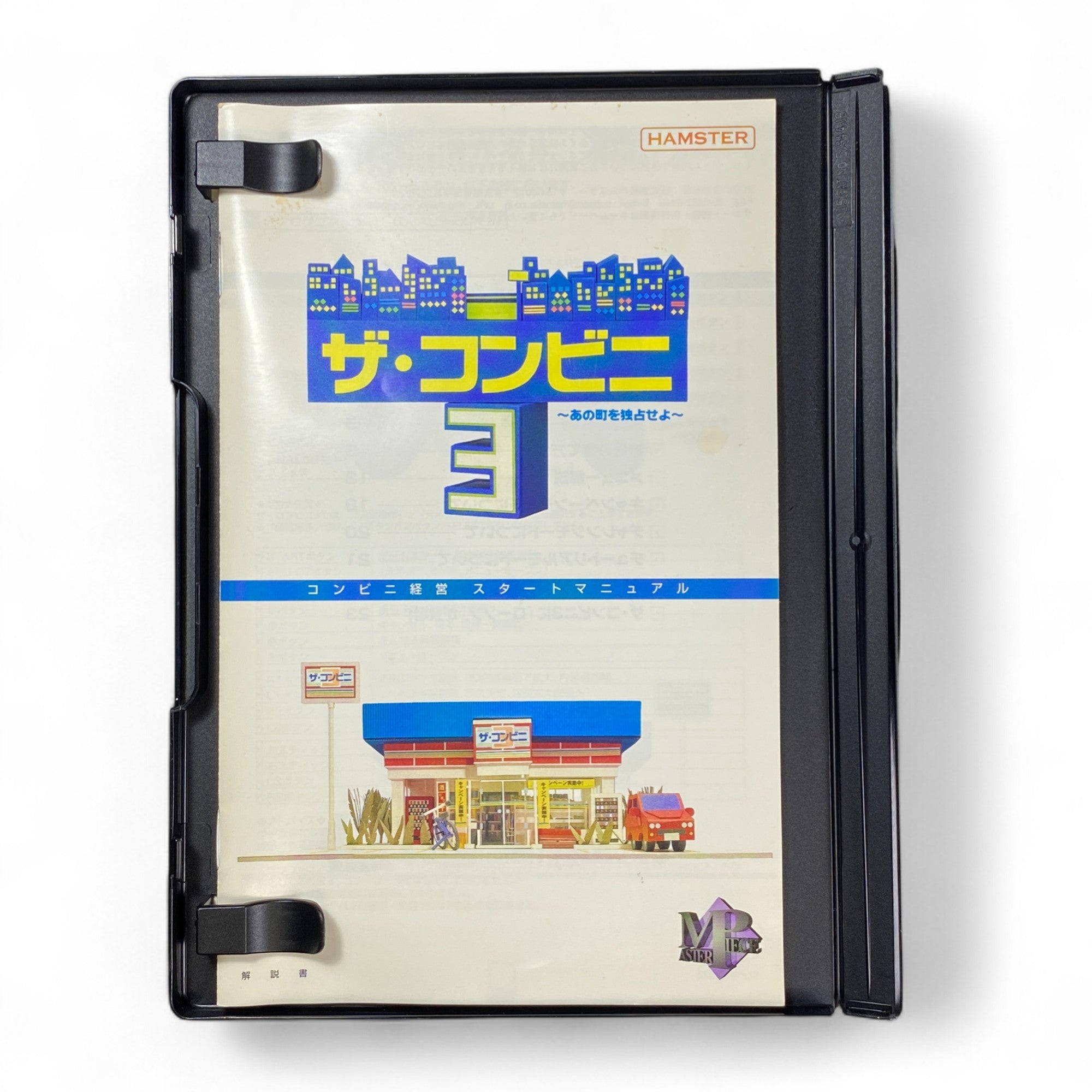 The Conveni 3 PS2 Japanese Simulation Game