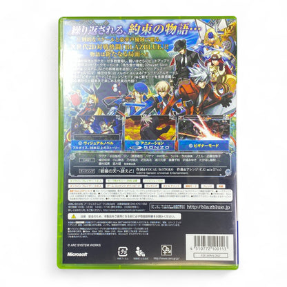 BlazBlue Continuum Shift Xbox 360 Japanese