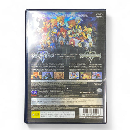 Kingdom Hearts II Final Mix Plus PlayStation 2 Japanese