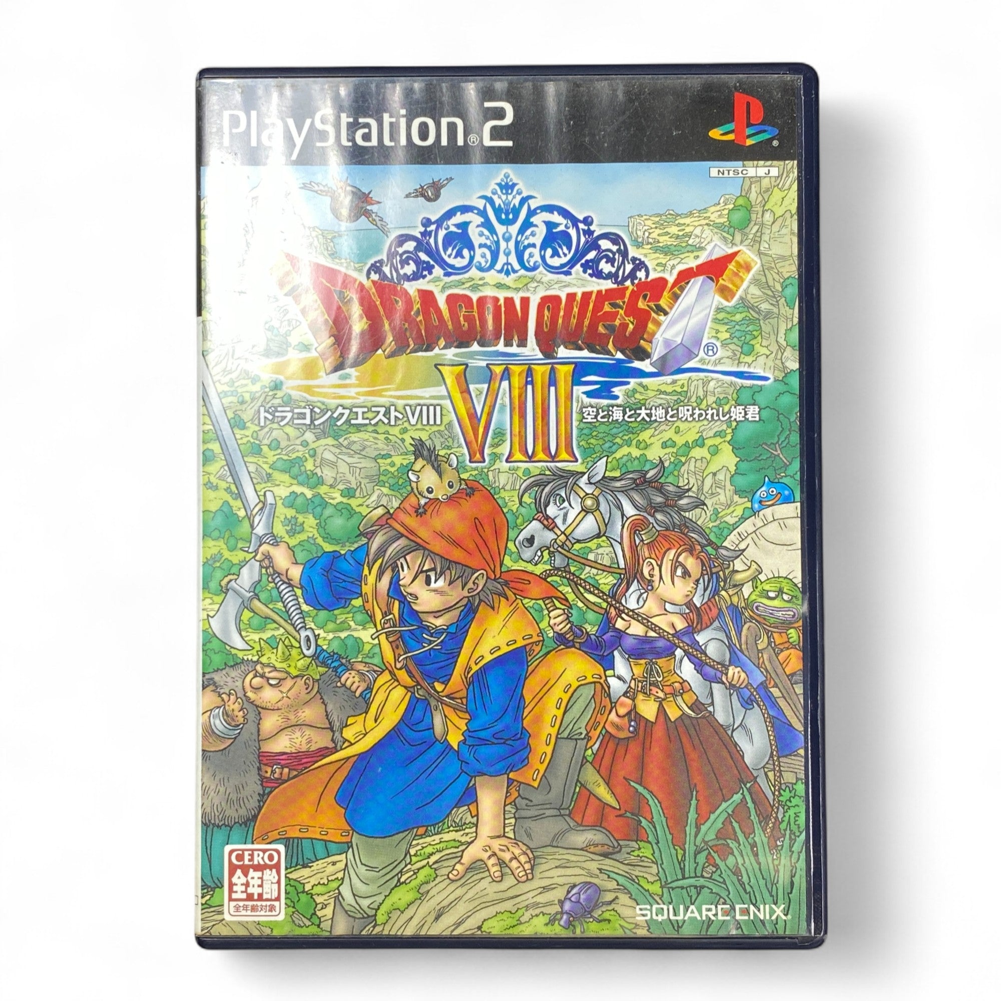 Dragon Quest VIII Japanese PS2