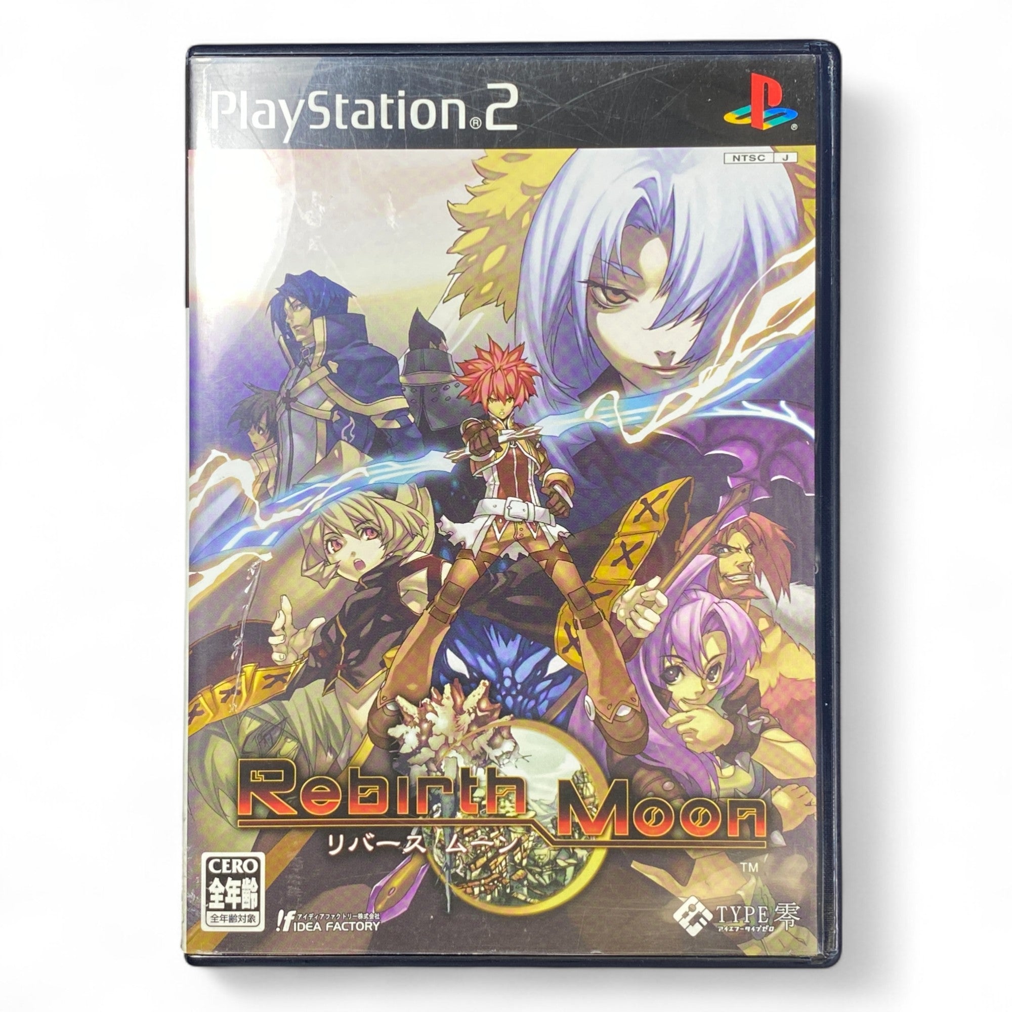 Rebirth Moon Japanese PS2