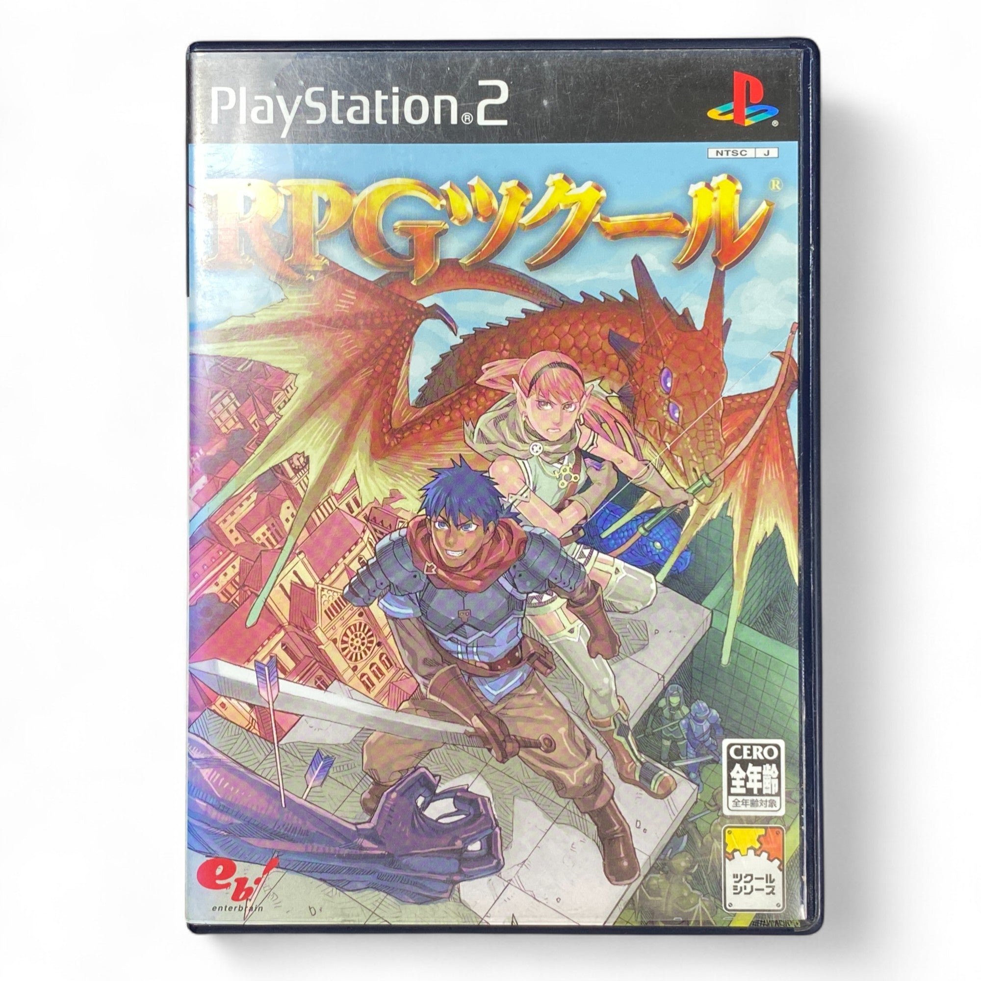 RPG Tsukūru PS2 Japan | RPG Maker Game Creator for PlayStation 2