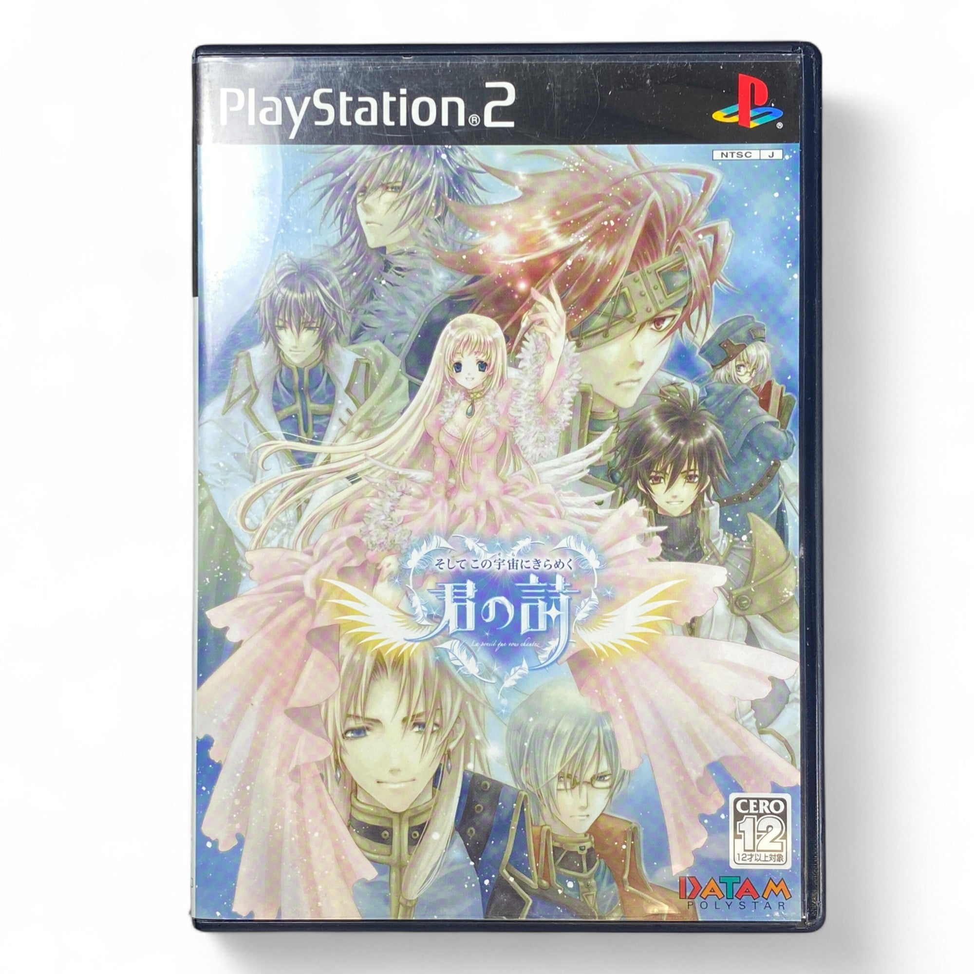Kimi no Uta PS2 Japan | Romantic Fantasy Visual Novel Otome Game