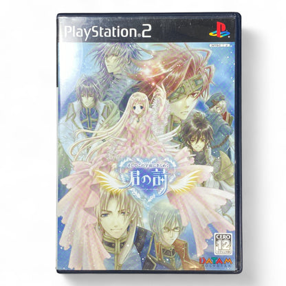 Kimi no Uta PS2 Japan | Romantic Fantasy Visual Novel Otome Game