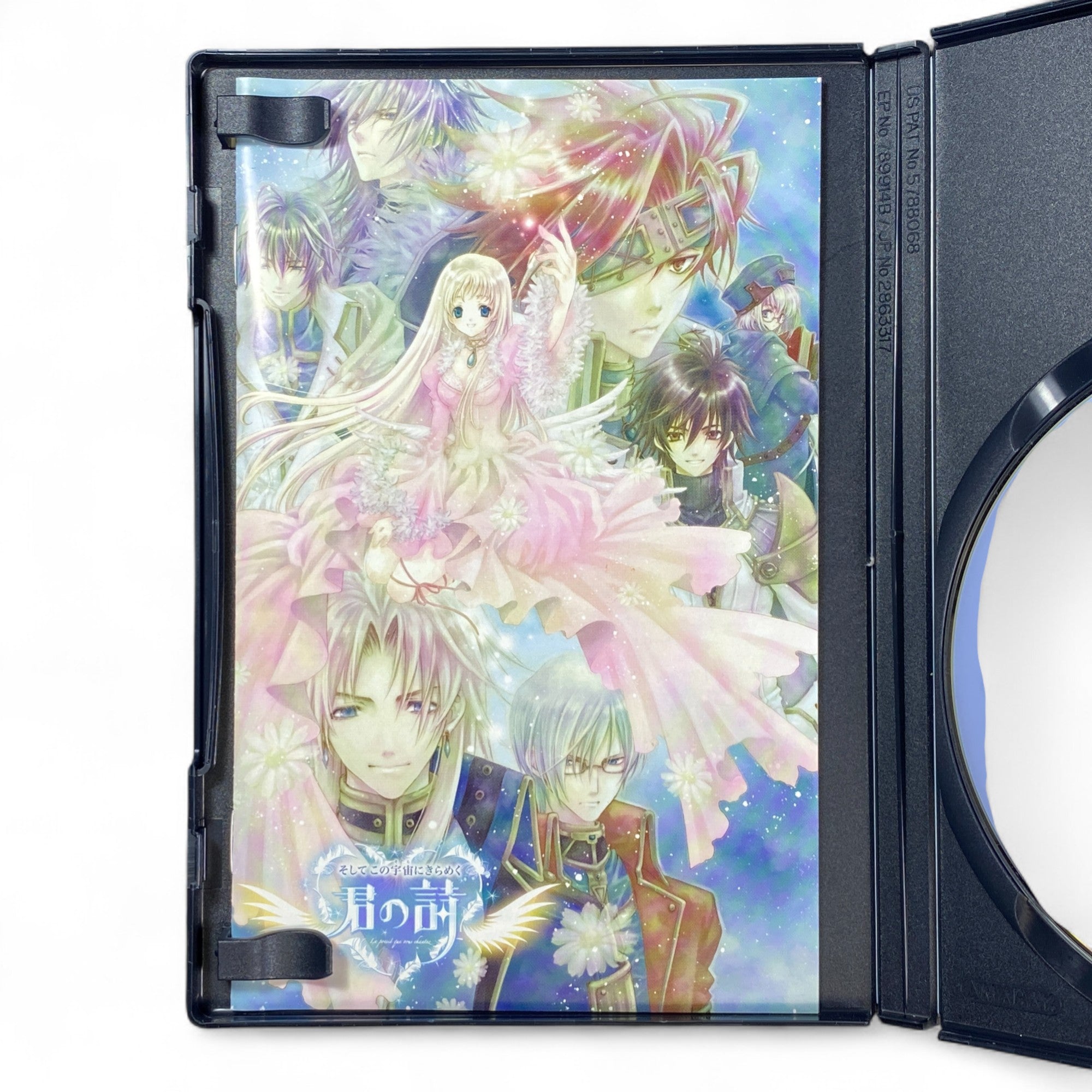 Kimi no Uta PS2 Japan | Romantic Fantasy Visual Novel Otome Game