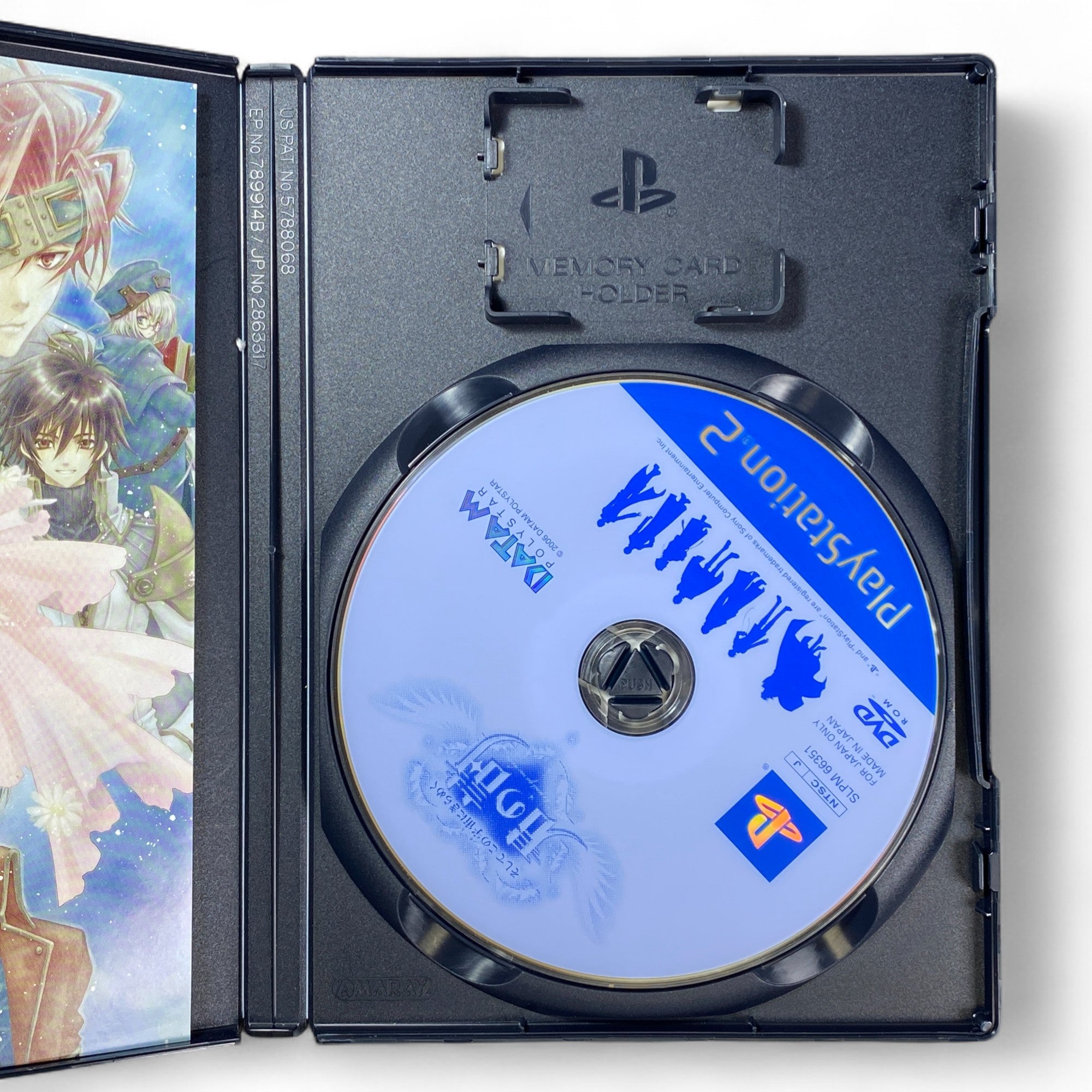 Kimi no Uta PS2 Japan | Romantic Fantasy Visual Novel Otome Game