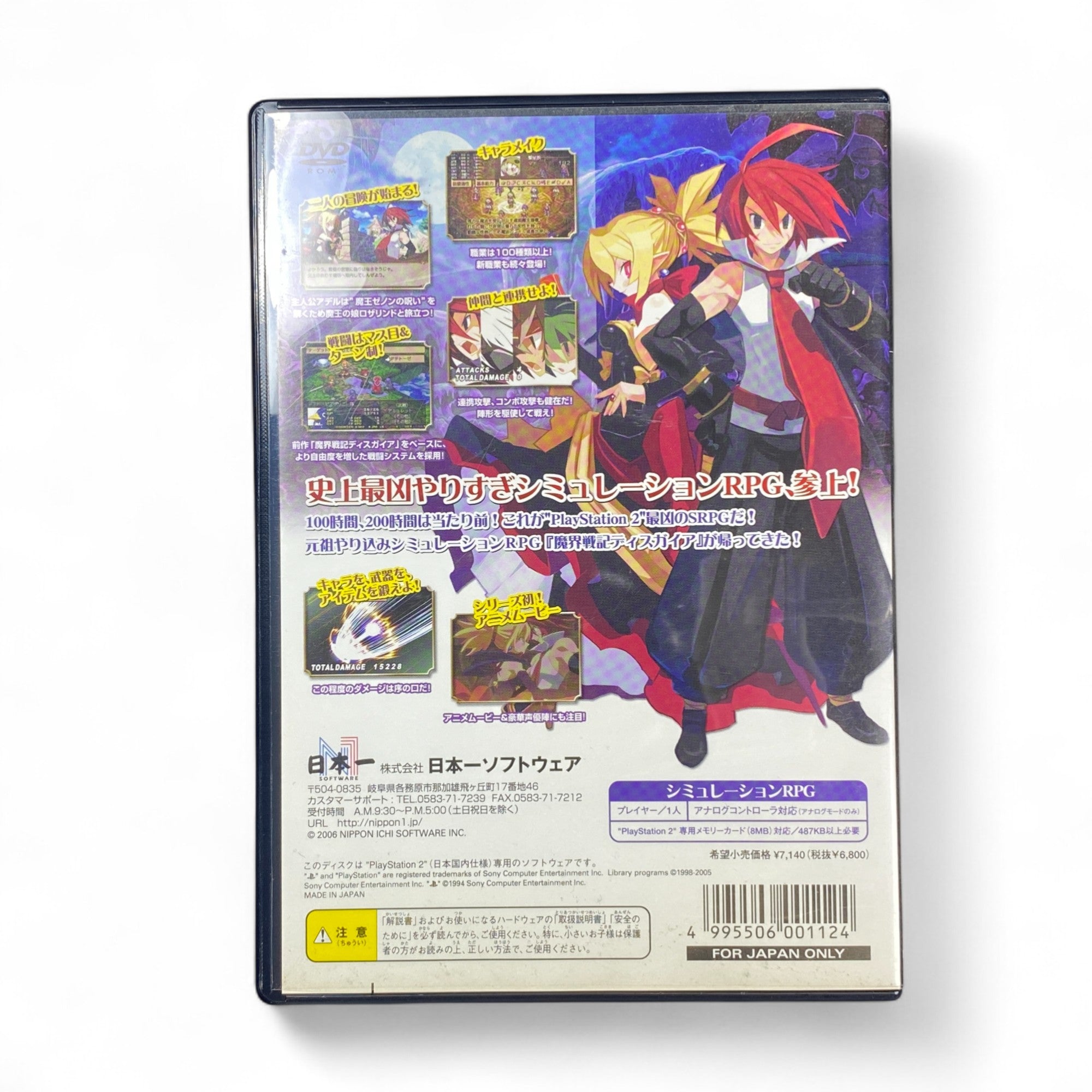 Disgaea 2 PS2 Japan | Strategy RPG by Nippon Ichi Software

