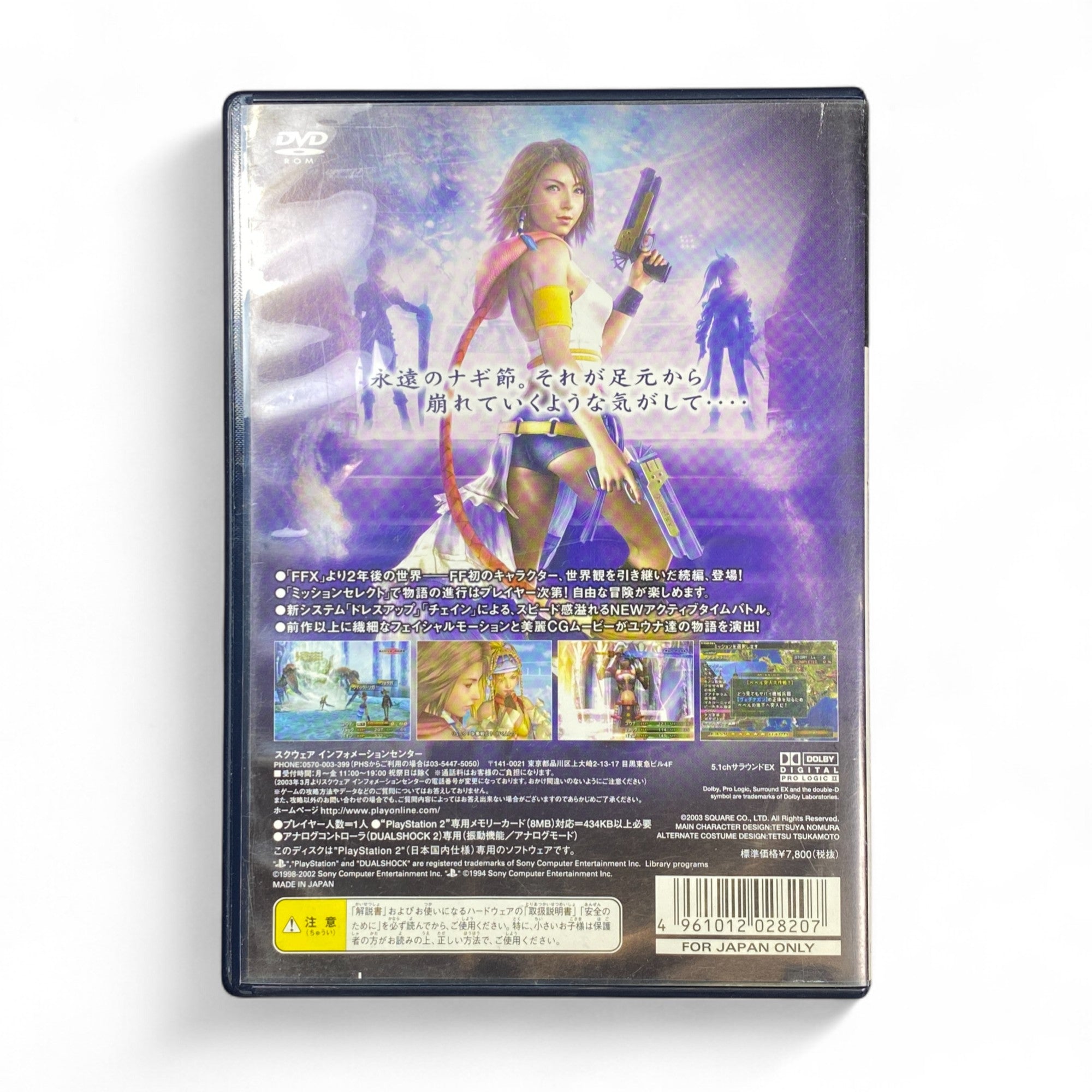 Final Fantasy X-2 PS2 Japan | Squaresoft JRPG | FFX-2 RPG Game