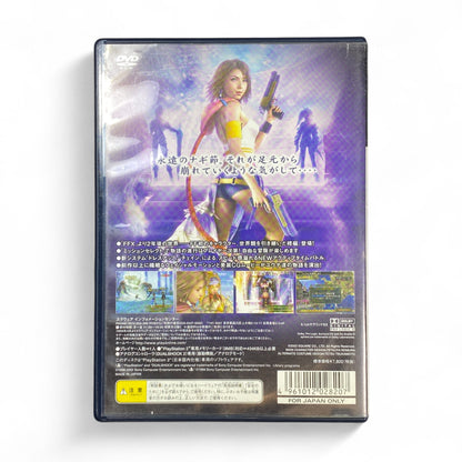 Final Fantasy X-2 PS2 Japan | Squaresoft JRPG | FFX-2 RPG Game