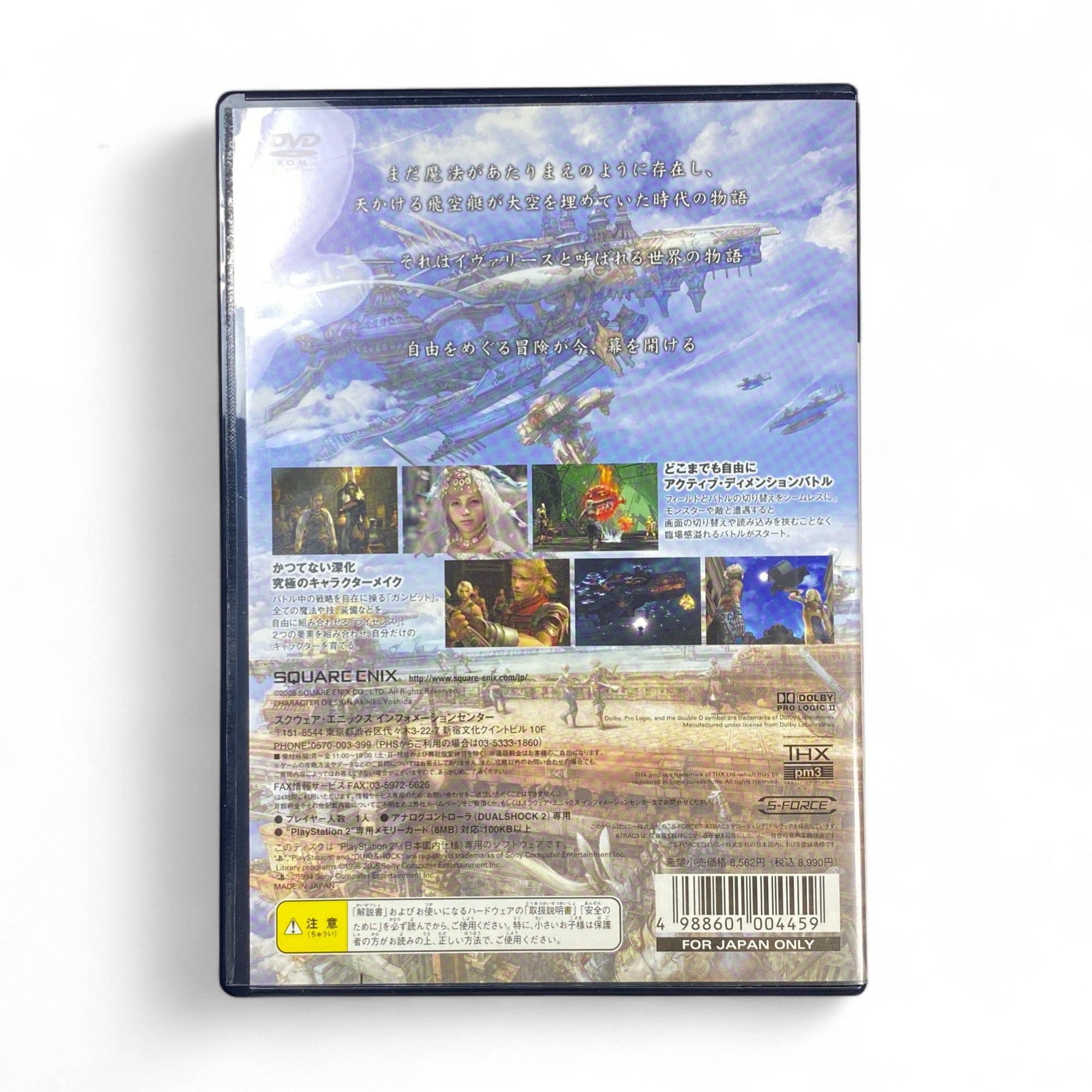 Final Fantasy XII PS2 Japan | Square Enix JRPG | FFXII RPG Game