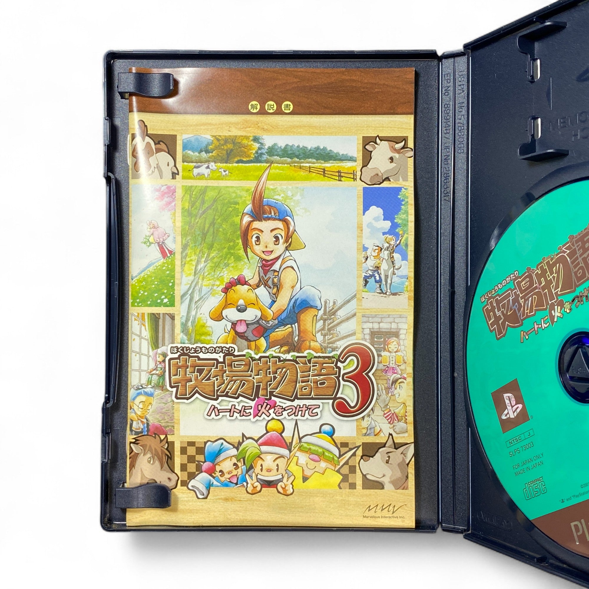 Harvest Moon 3 PS2 Japan Best Edition Game Cover - Bokujou Monogatari


