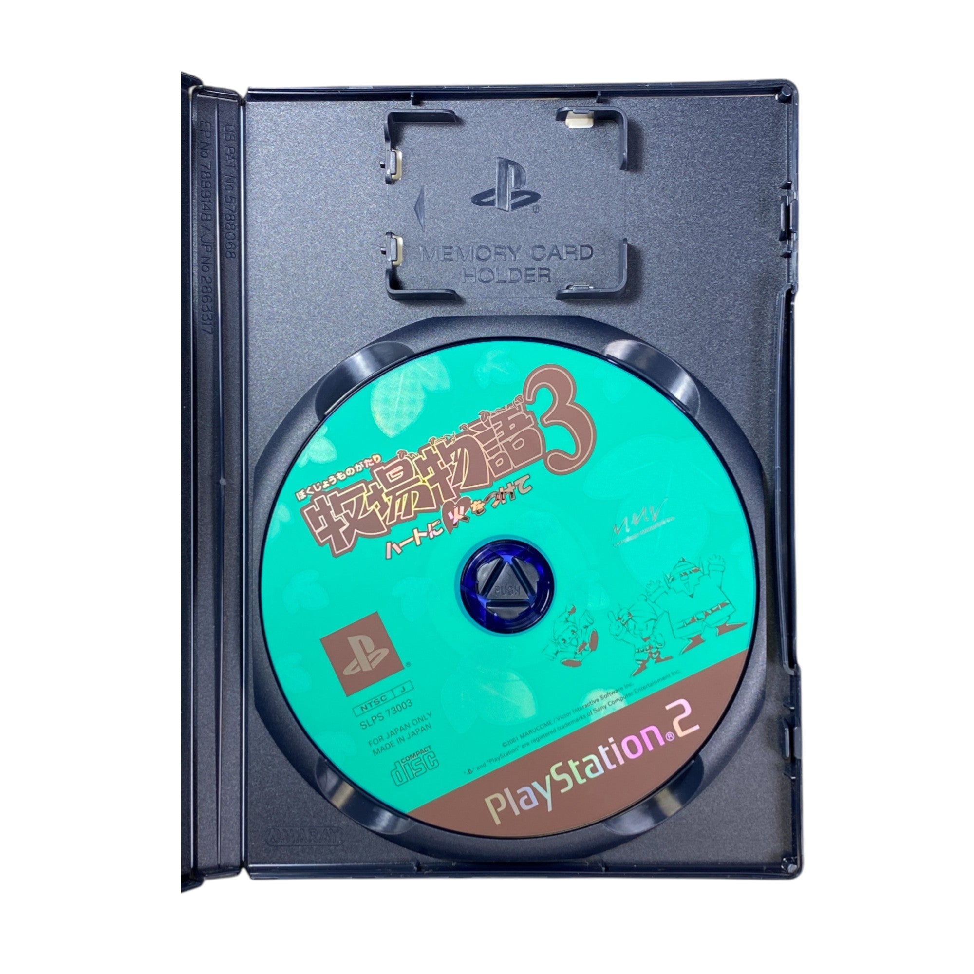 Harvest Moon 3 PS2 Japan Best Edition Game Cover - Bokujou Monogatari

