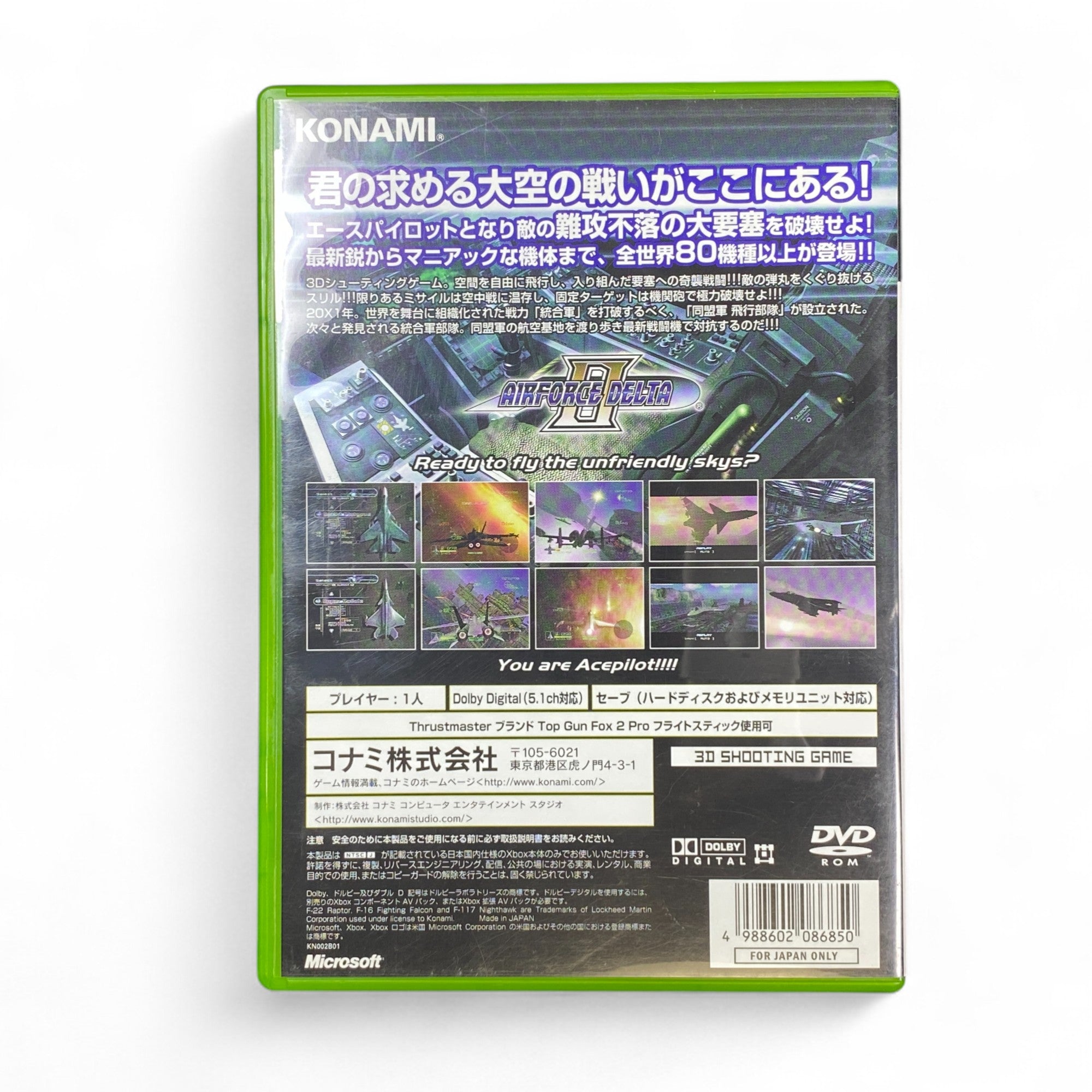 Airforce Delta II Xbox Game Japan Edition Cover – Konami Flight Sim

