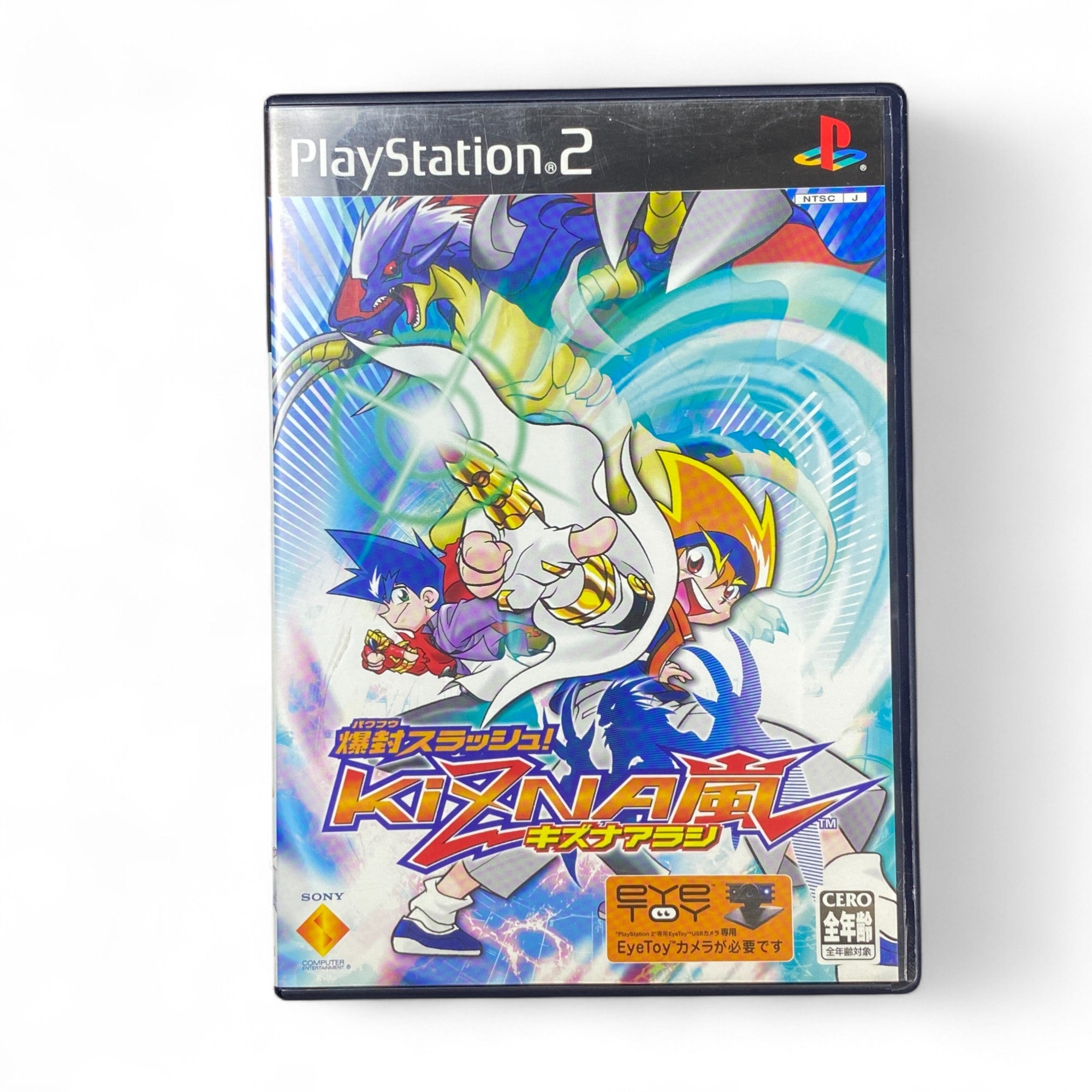 Bakutou Slash Kizna Arashi PS2 Japan Game Cover – EyeToy Action Game