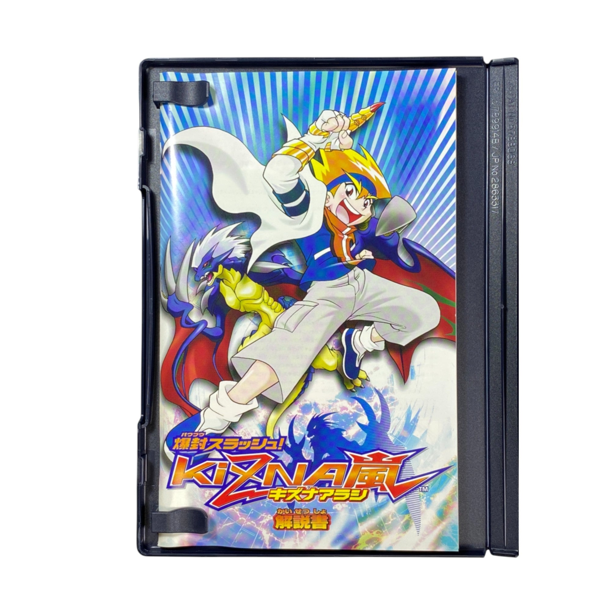 Bakutou Slash Kizna Arashi PS2 Japan Game Cover – EyeToy Action Game