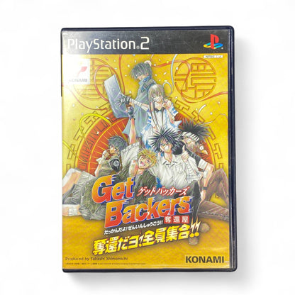 Get Backers PS2 Game Japan Edition Cover – Konami Anime Action

