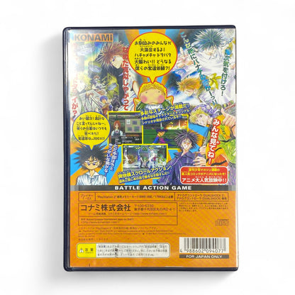 Get Backers PS2 Game Japan Edition Cover – Konami Anime Action

