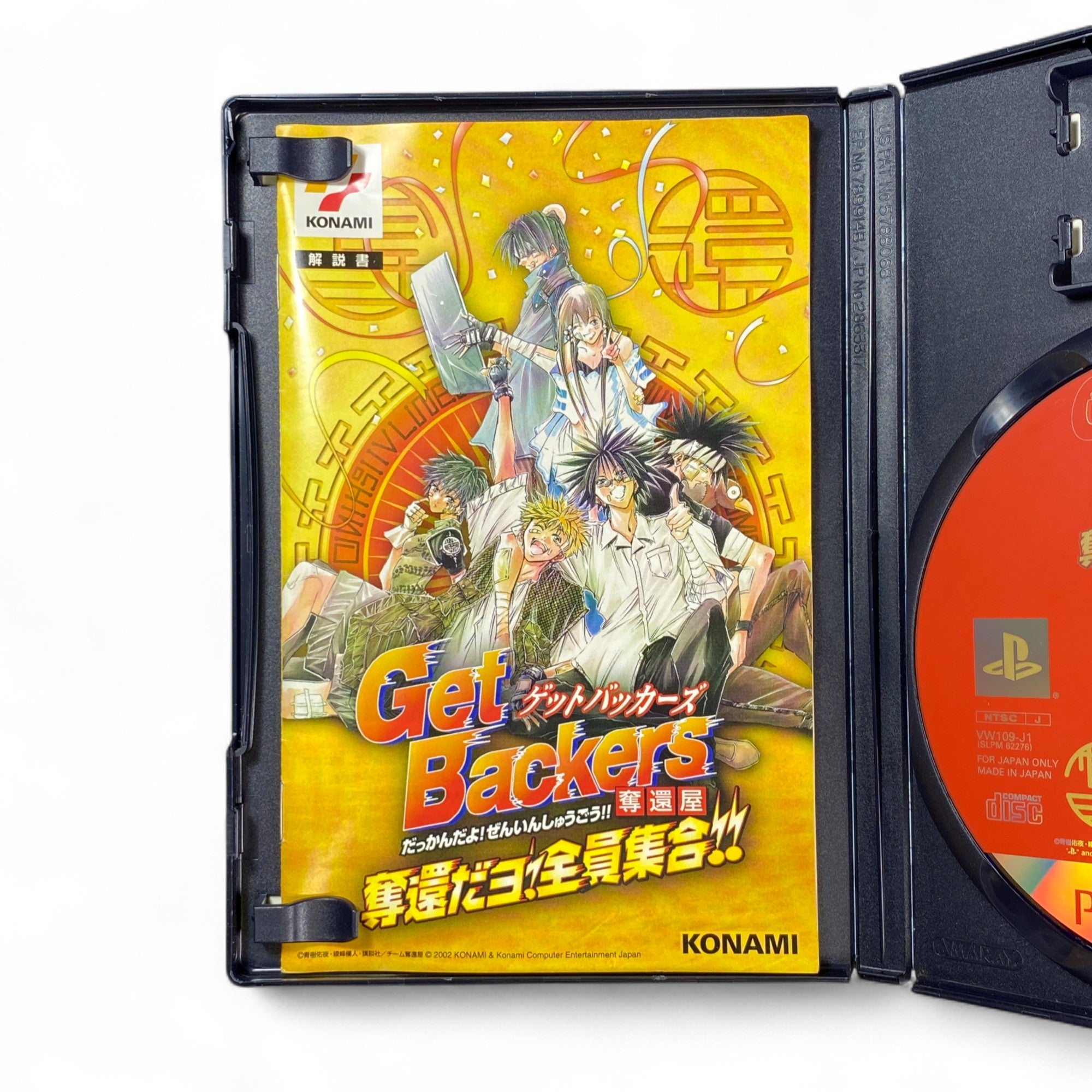 Get Backers PS2 Game Japan Edition Cover – Konami Anime Action

