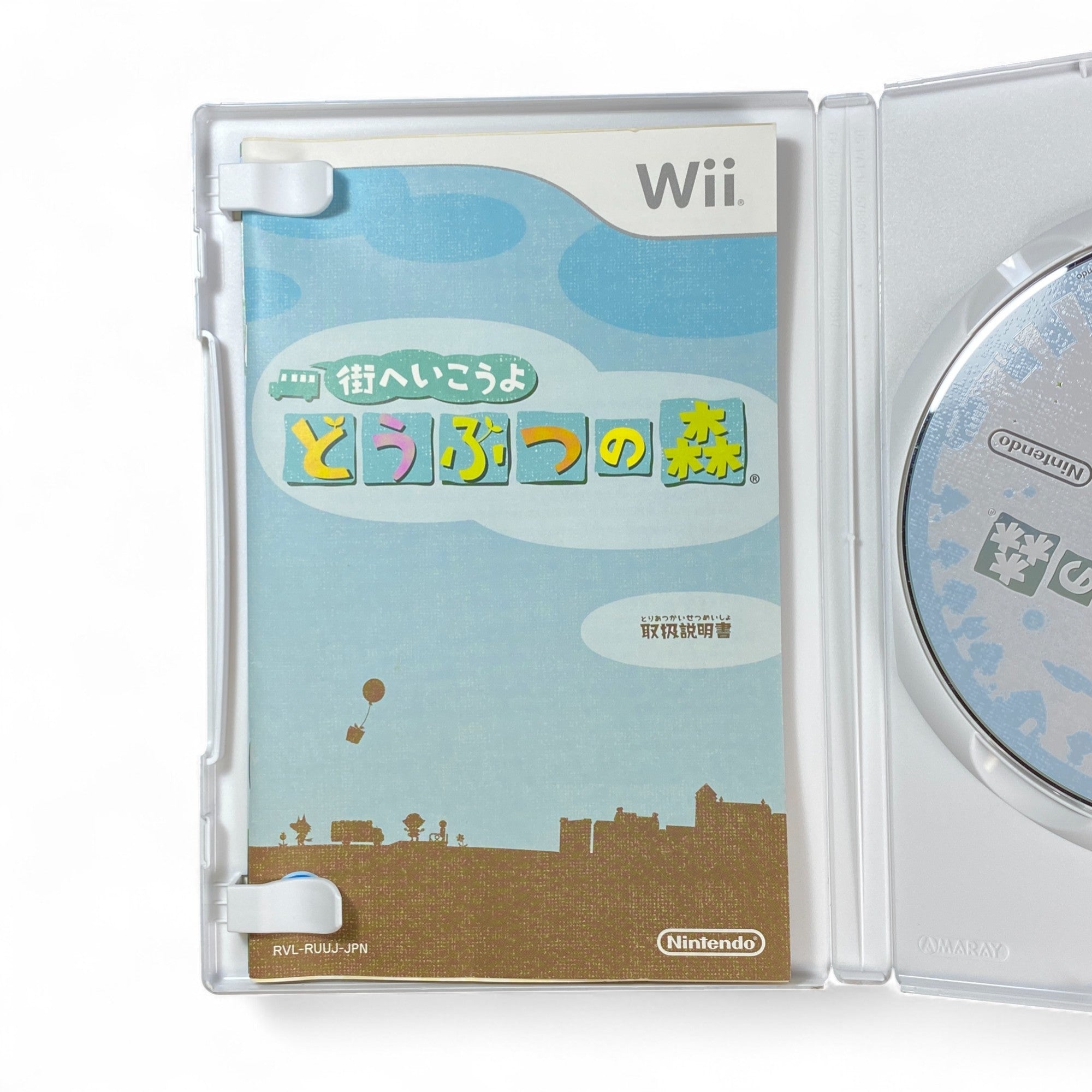 Animal Crossing Wii Japan Edition Game Cover – Let's Go to the City