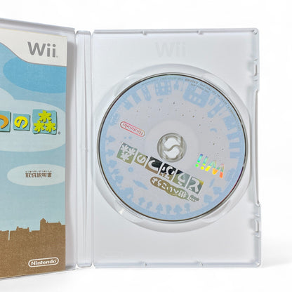 Animal Crossing Wii Japan Edition Game Cover – Let's Go to the City
