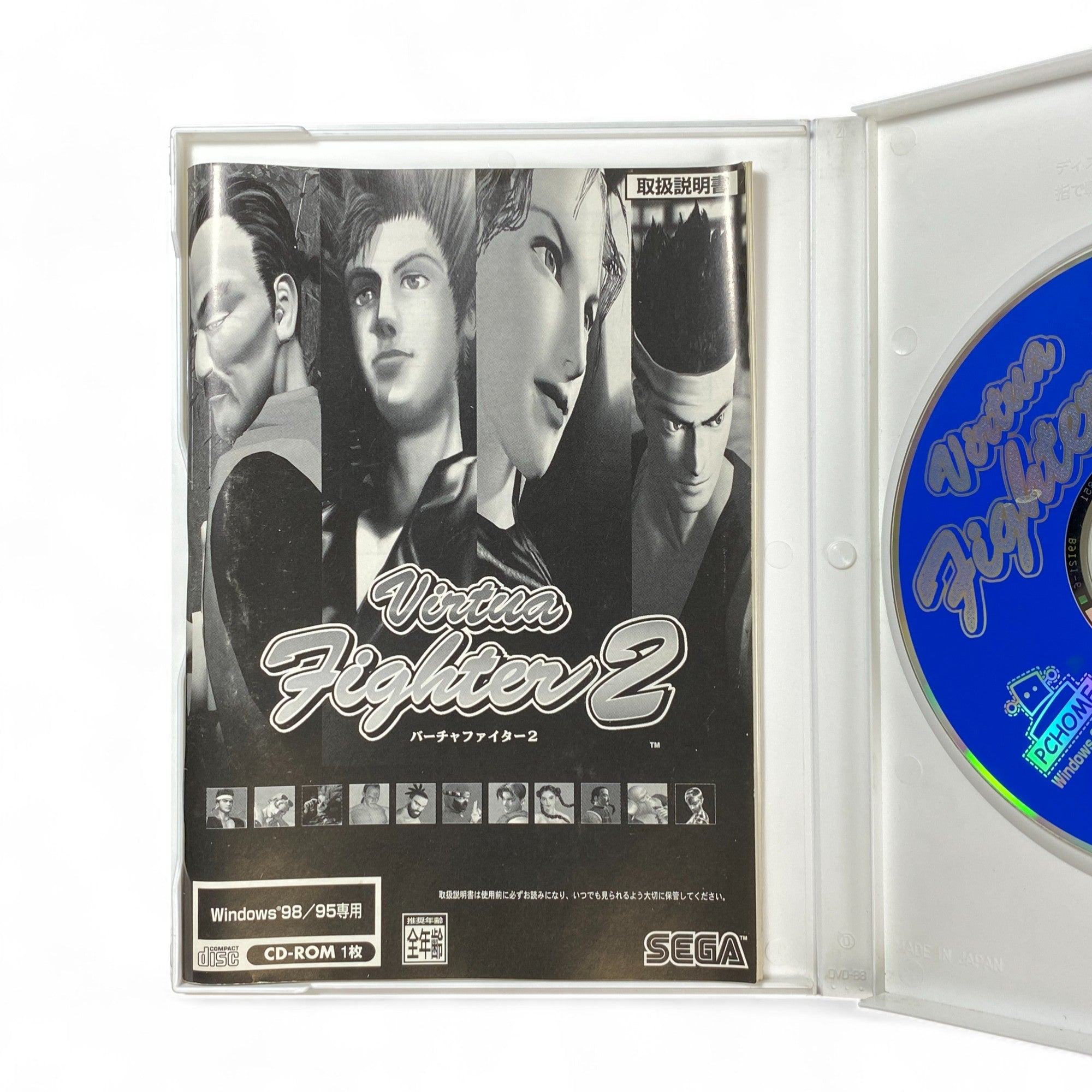 Virtua Fighter 2 PC CD-ROM Japan Edition Cover – SEGA 3D Fighting Game

