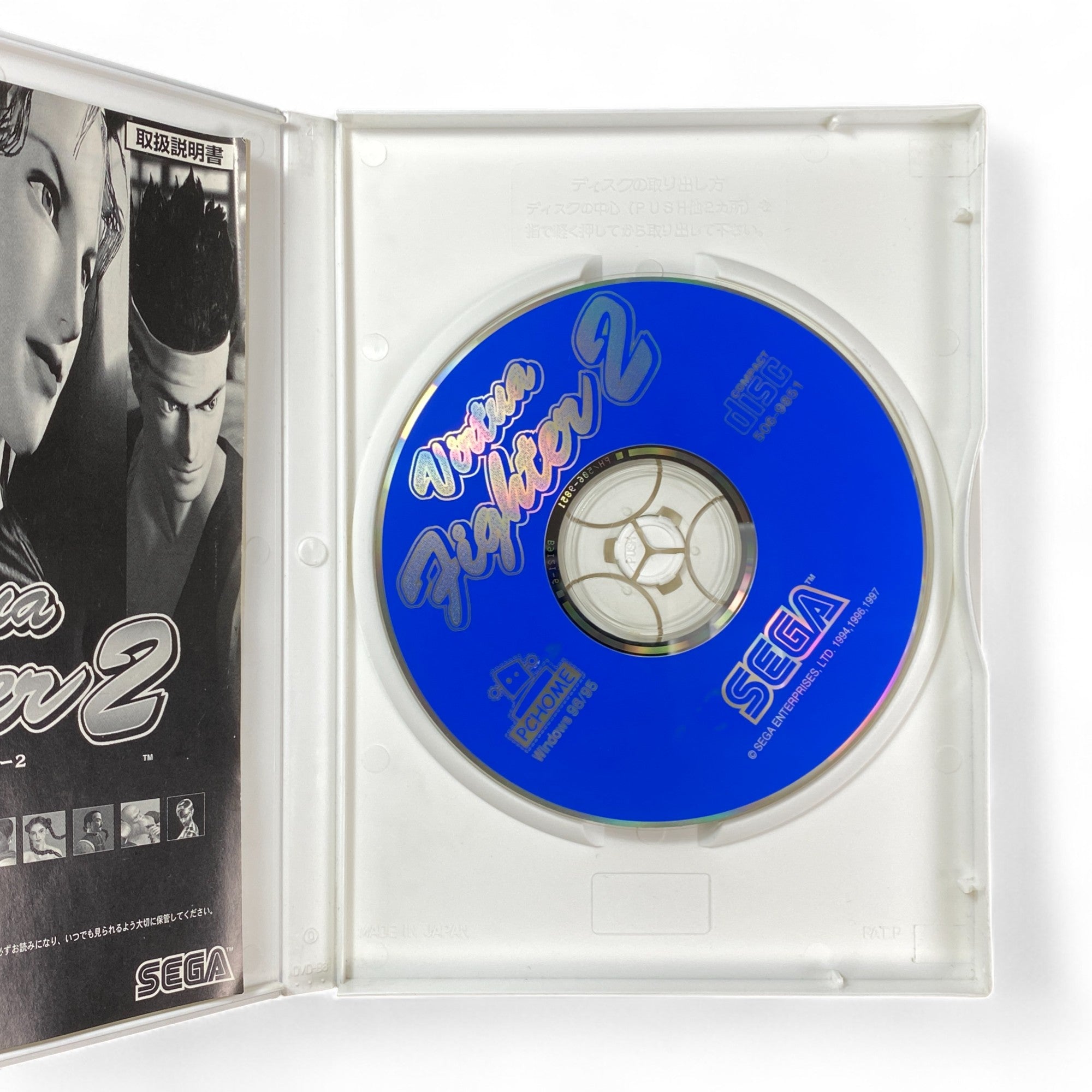 Virtua Fighter 2 PC CD-ROM Japan Edition Cover – SEGA 3D Fighting Game

