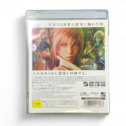 Final Fantasy XIII PS3 Japan Game Cover – Square Enix JRPG