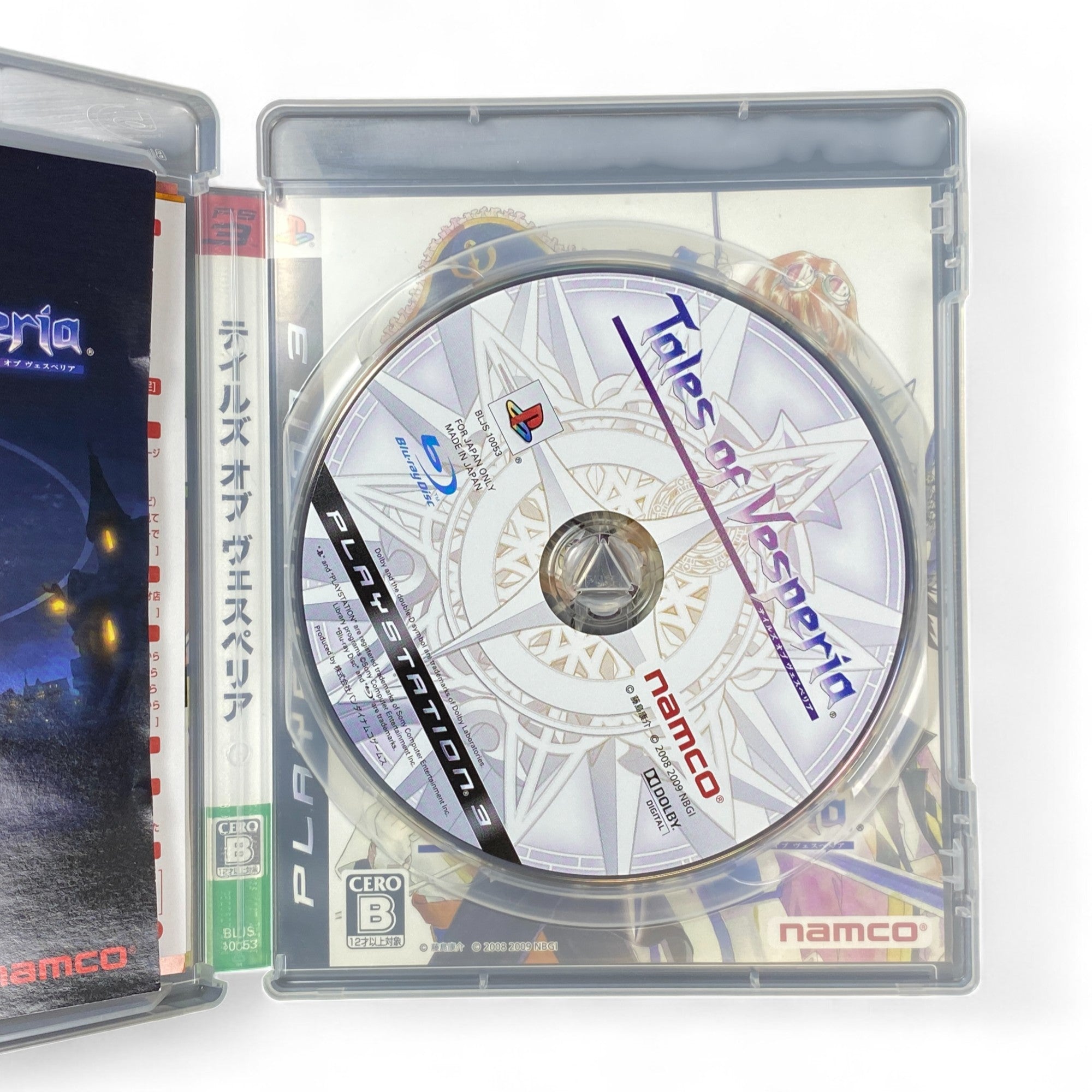 Tales of Vesperia PS3 Japan Edition Game Cover – Namco Anime JRPG