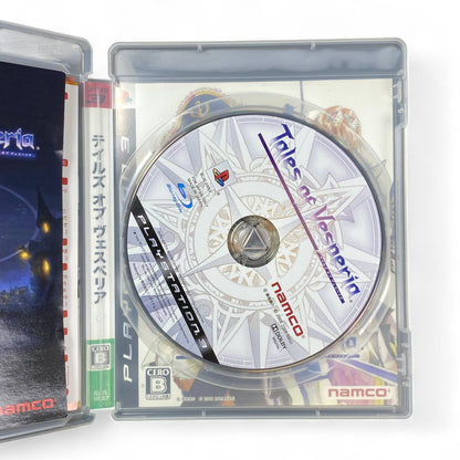 Tales of Vesperia PS3 Japan Edition Game Cover – Namco Anime JRPG