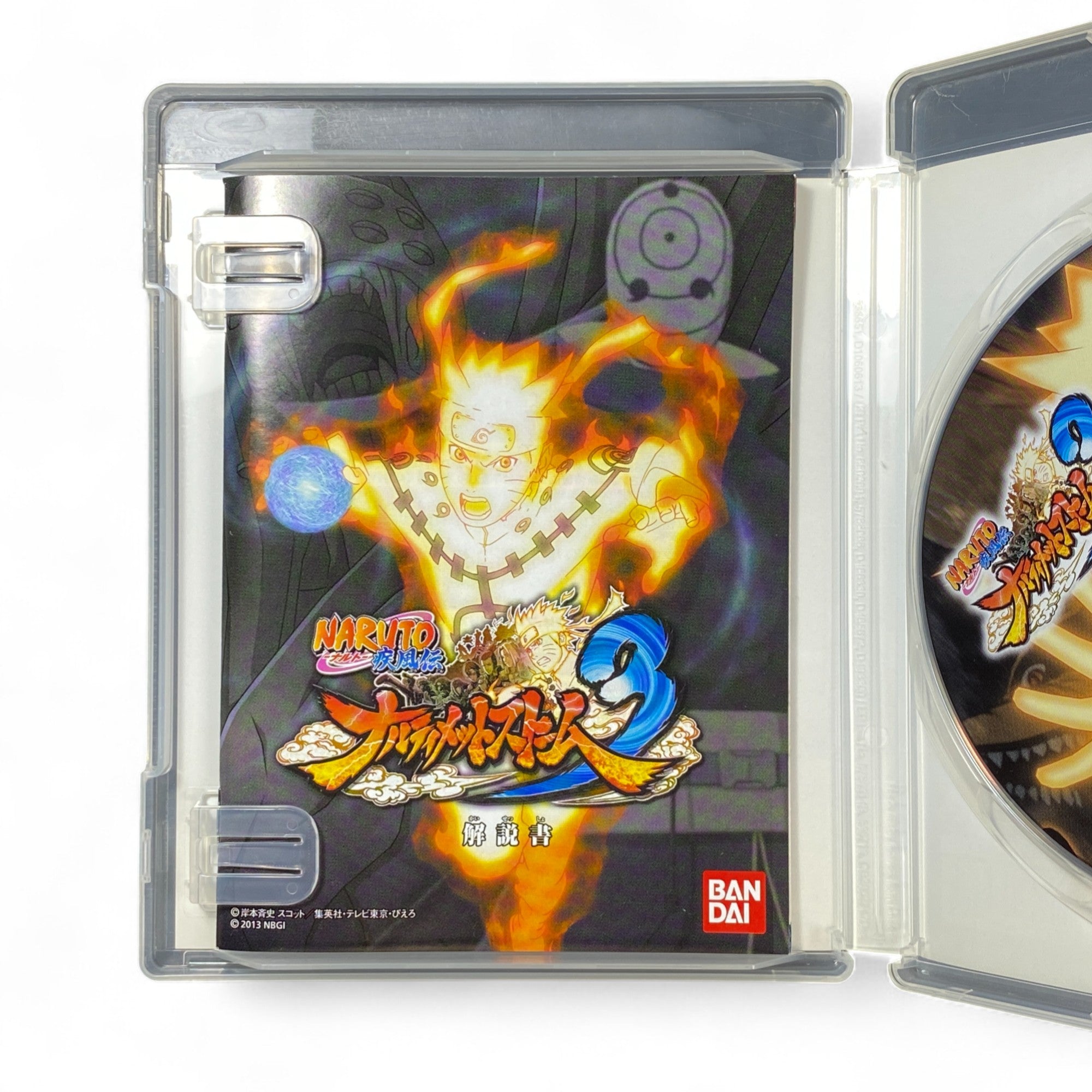 Naruto Storm 3 PS3 Japan Game Cover – Bandai Anime Fighting Game