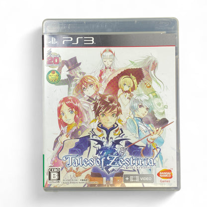 Tales of Zestiria PS3 Japan Edition Cover – Bandai Namco Anime JRPG

