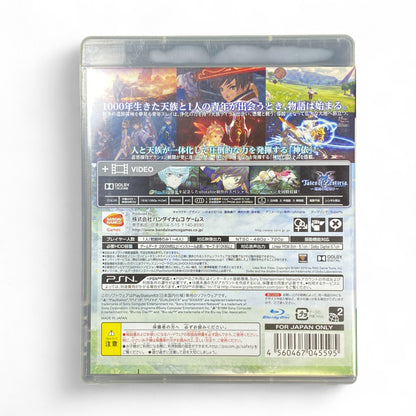 Tales of Zestiria PS3 Japan Edition Cover – Bandai Namco Anime JRPG

