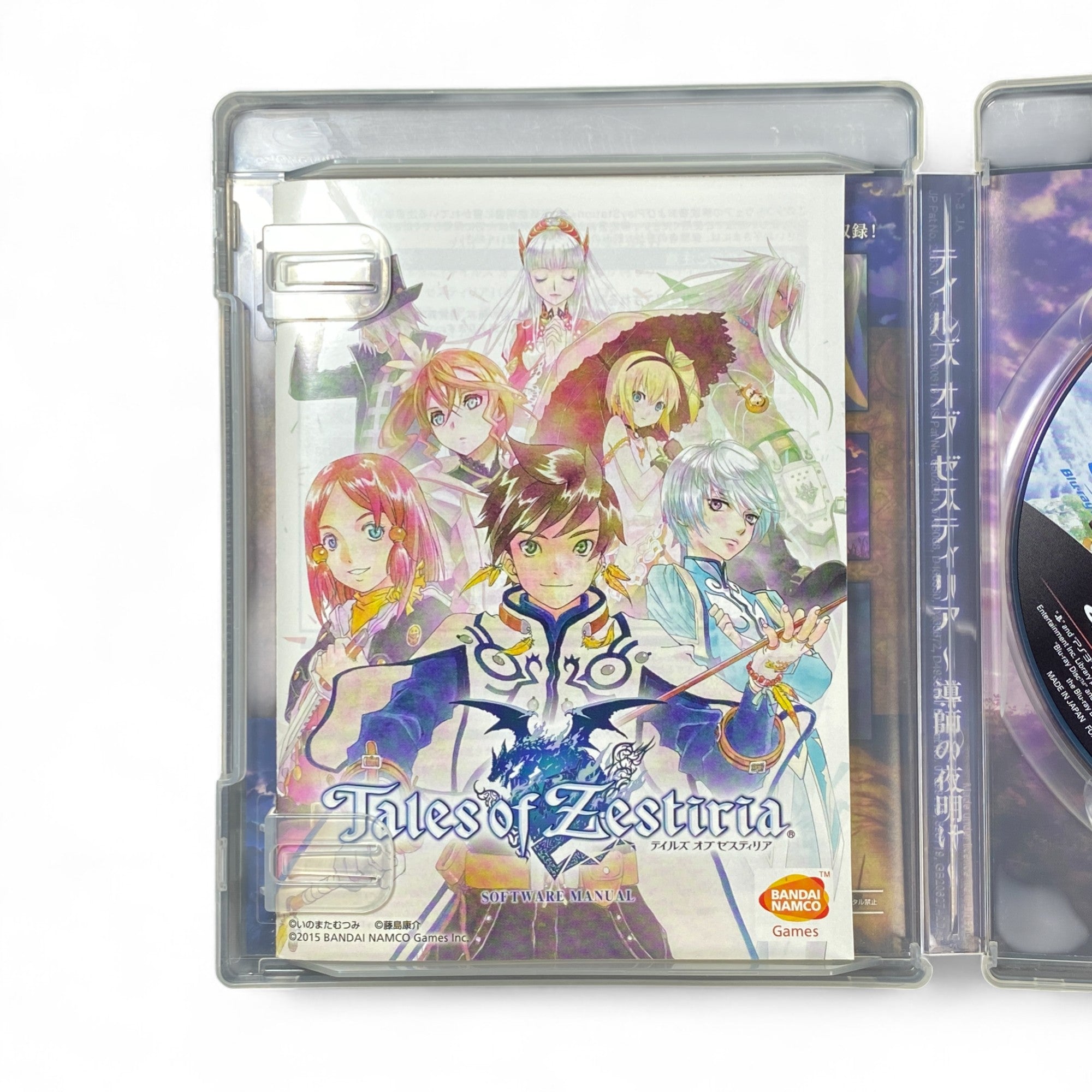 Tales of Zestiria PS3 Japan Edition Cover – Bandai Namco Anime JRPG

