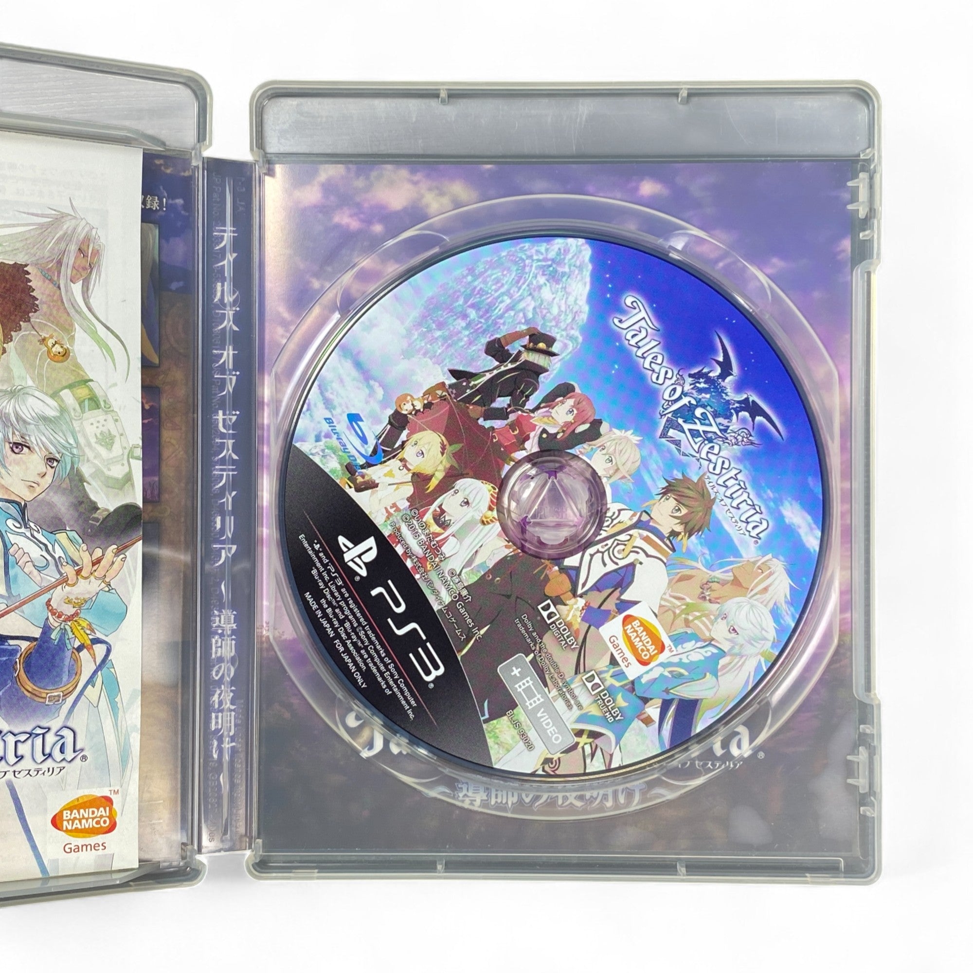 Tales of Zestiria PS3 Japan Edition Cover – Bandai Namco Anime JRPG

