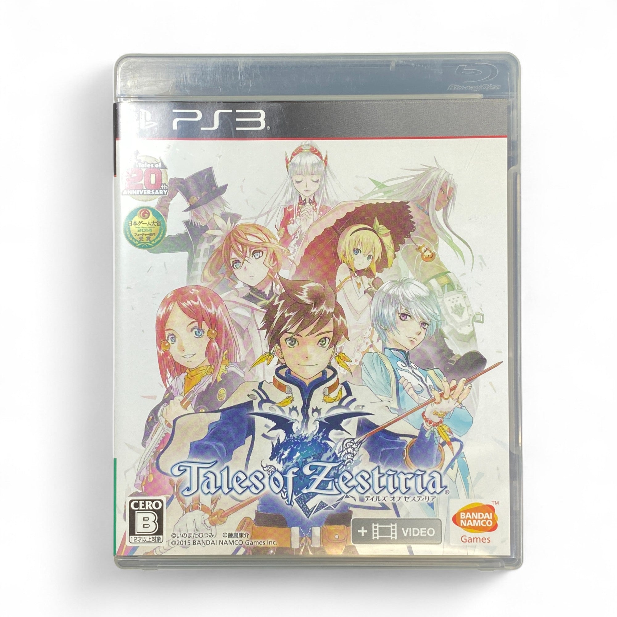 Tales of Zestiria PS3 Japan Edition Cover – Bandai Namco JRPG 20th Anniversary

