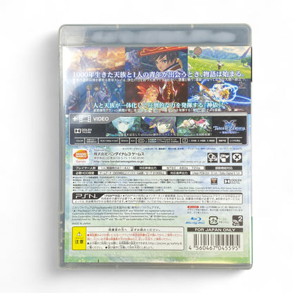 Tales of Zestiria PS3 Japan Edition Cover – Bandai Namco JRPG 20th Anniversary

