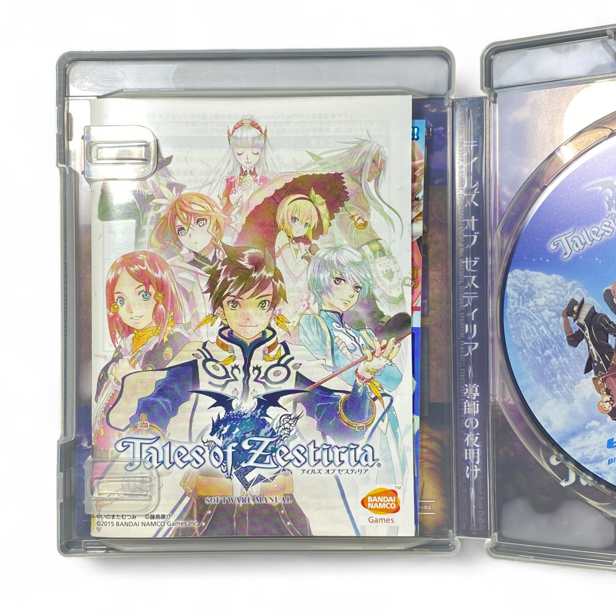 Tales of Zestiria PS3 Japan Edition Cover – Bandai Namco JRPG 20th Anniversary

