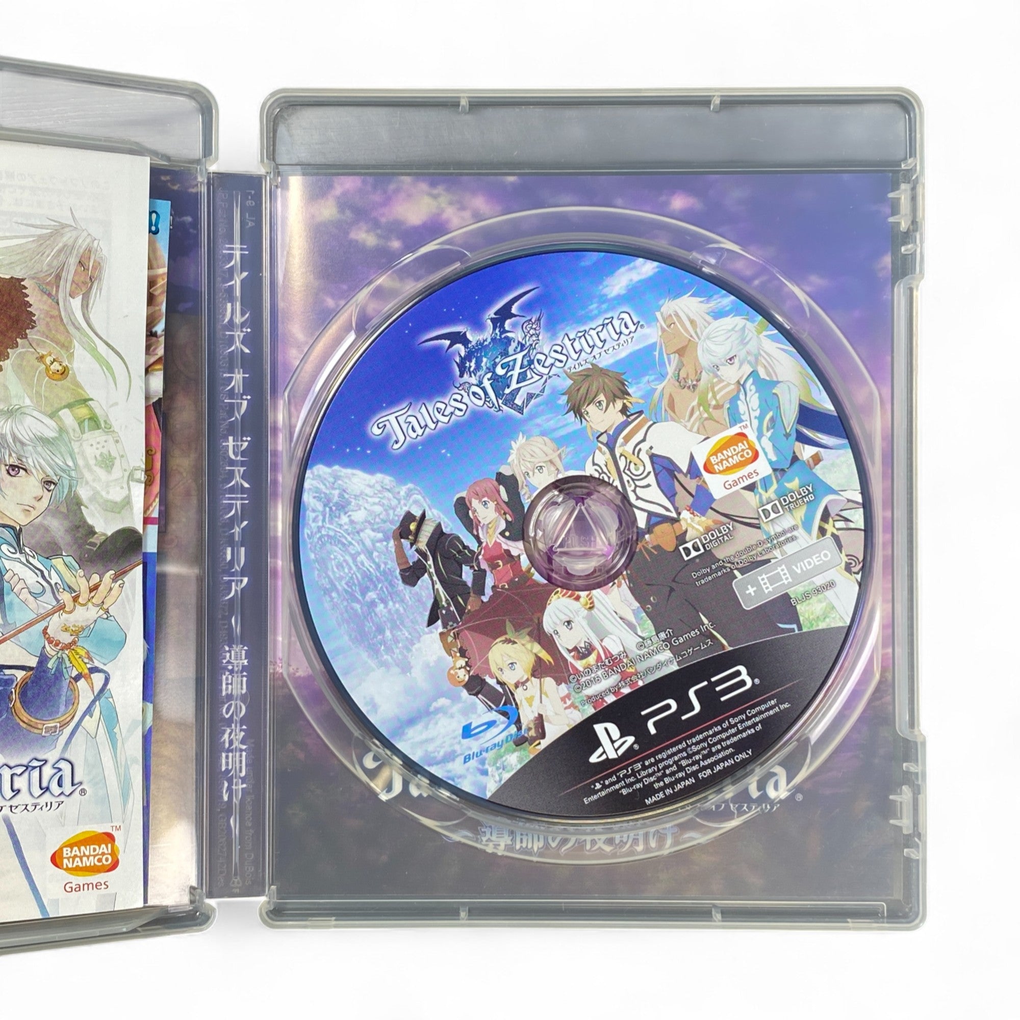 Tales of Zestiria PS3 Japan Edition Cover – Bandai Namco JRPG 20th Anniversary

