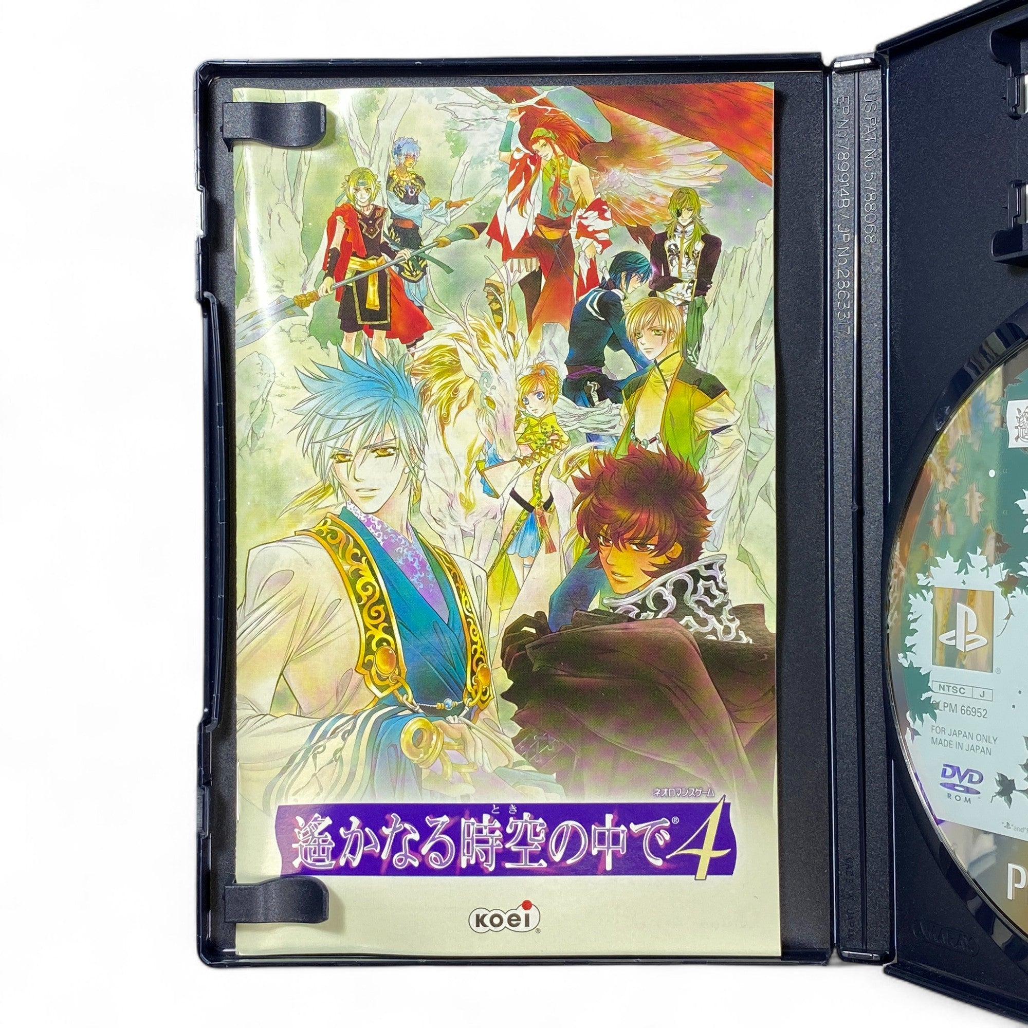Harukanaru Toki no Naka de 4 PS2 Japan Game Cover – KOEI Otome Fantasy

