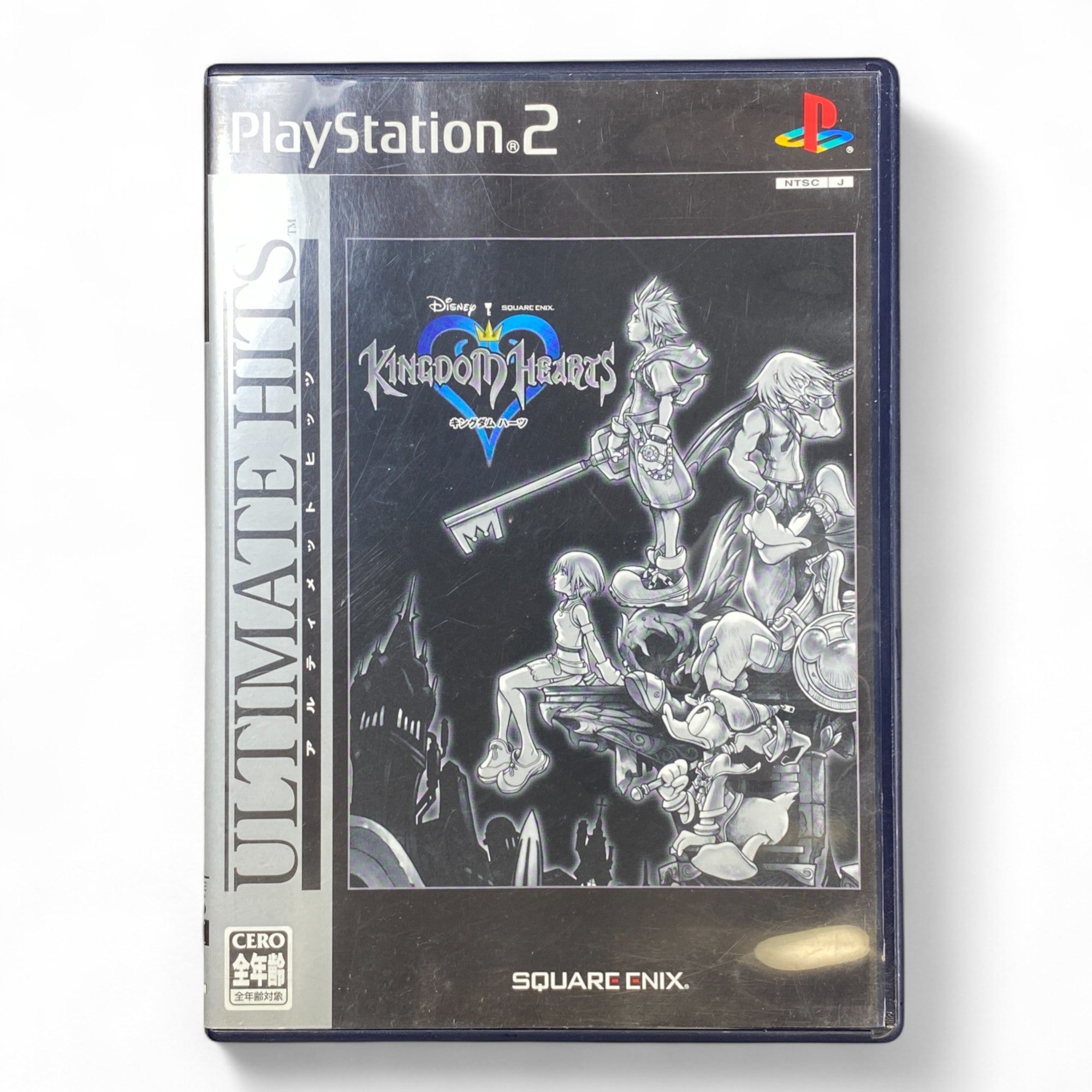 Kingdom Hearts II Final Mix Plus Ultimate Hits PS2 Japan Game Cover


