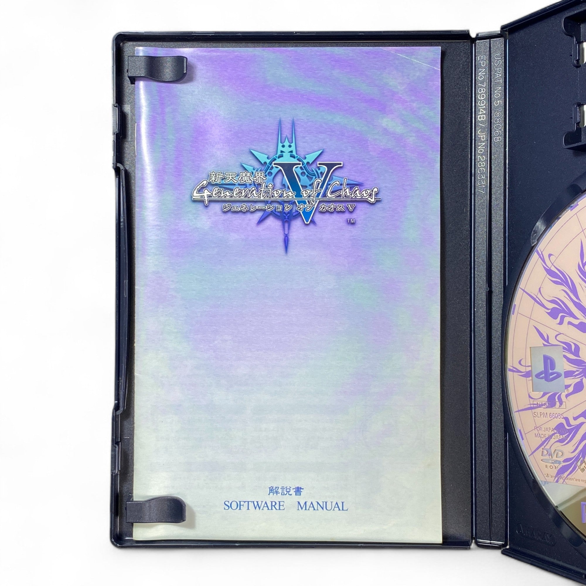 Generation of Chaos V PS2 Japanese Strategy RPG Game