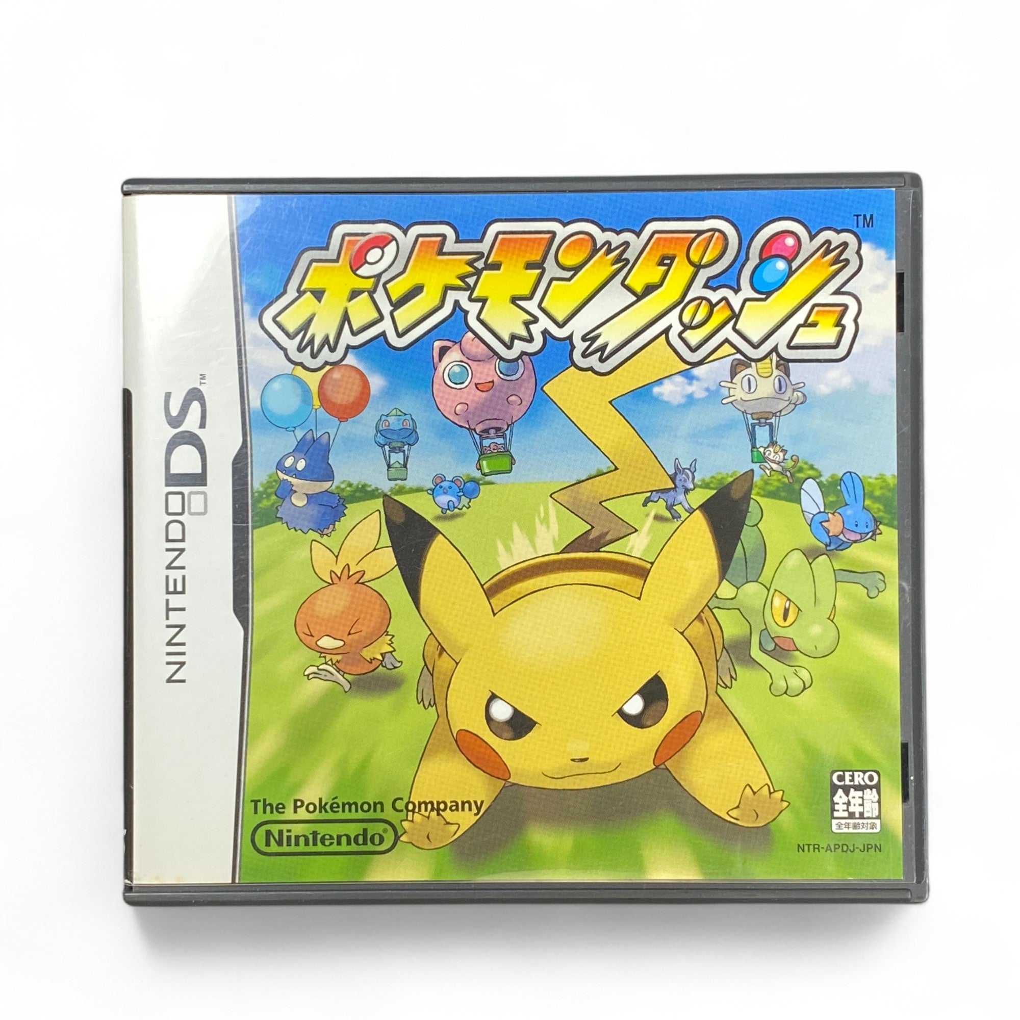 Pokémon Dash Nintendo DS Japanese Cover with Pikachu Racing