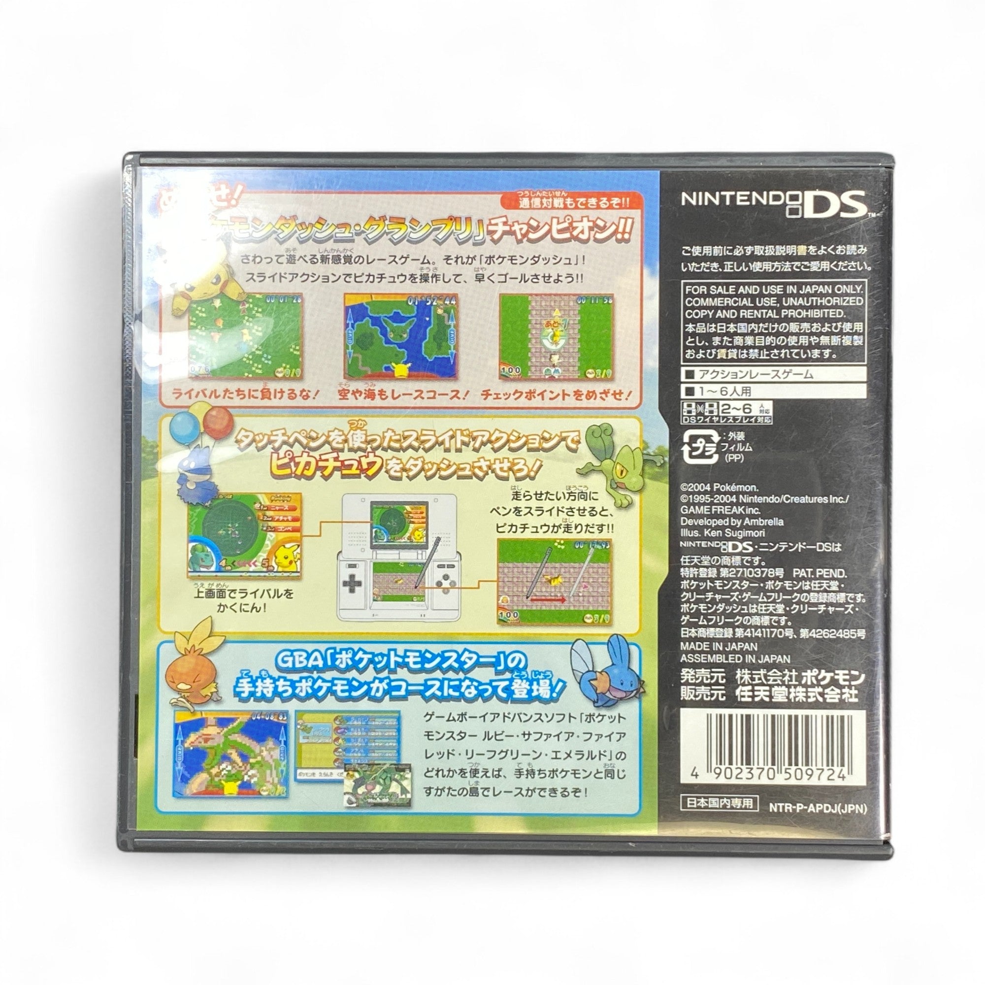 Pokémon Dash Nintendo DS Japanese 