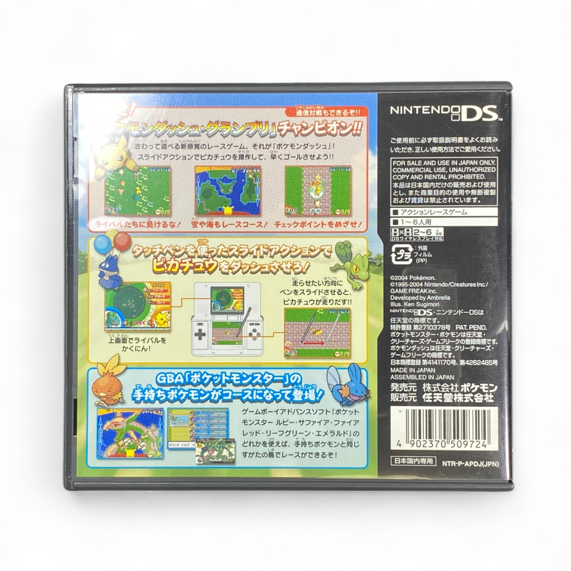 Pokémon Dash Nintendo DS Japanese 