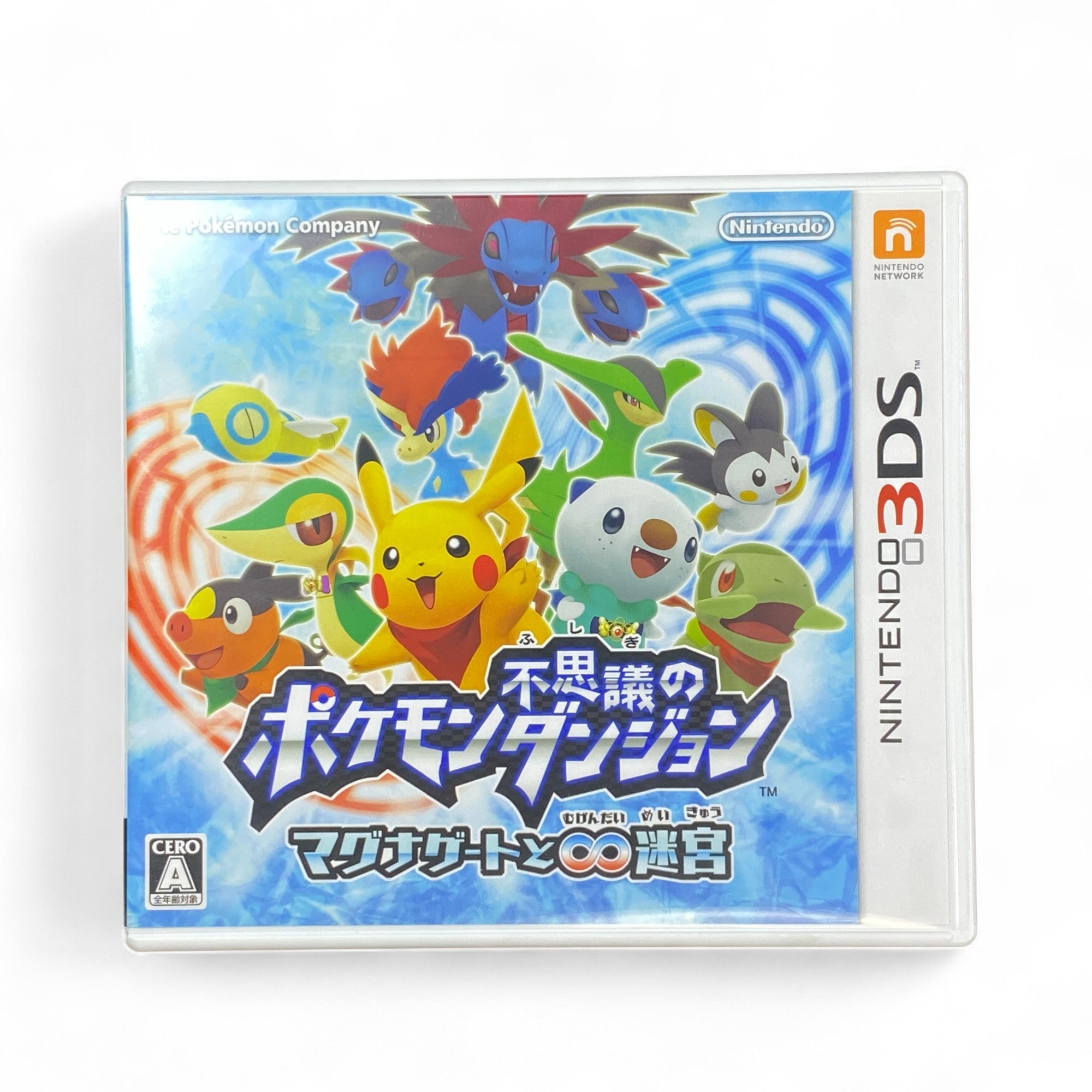 Pokémon Mystery Dungeon 3DS Japanese 