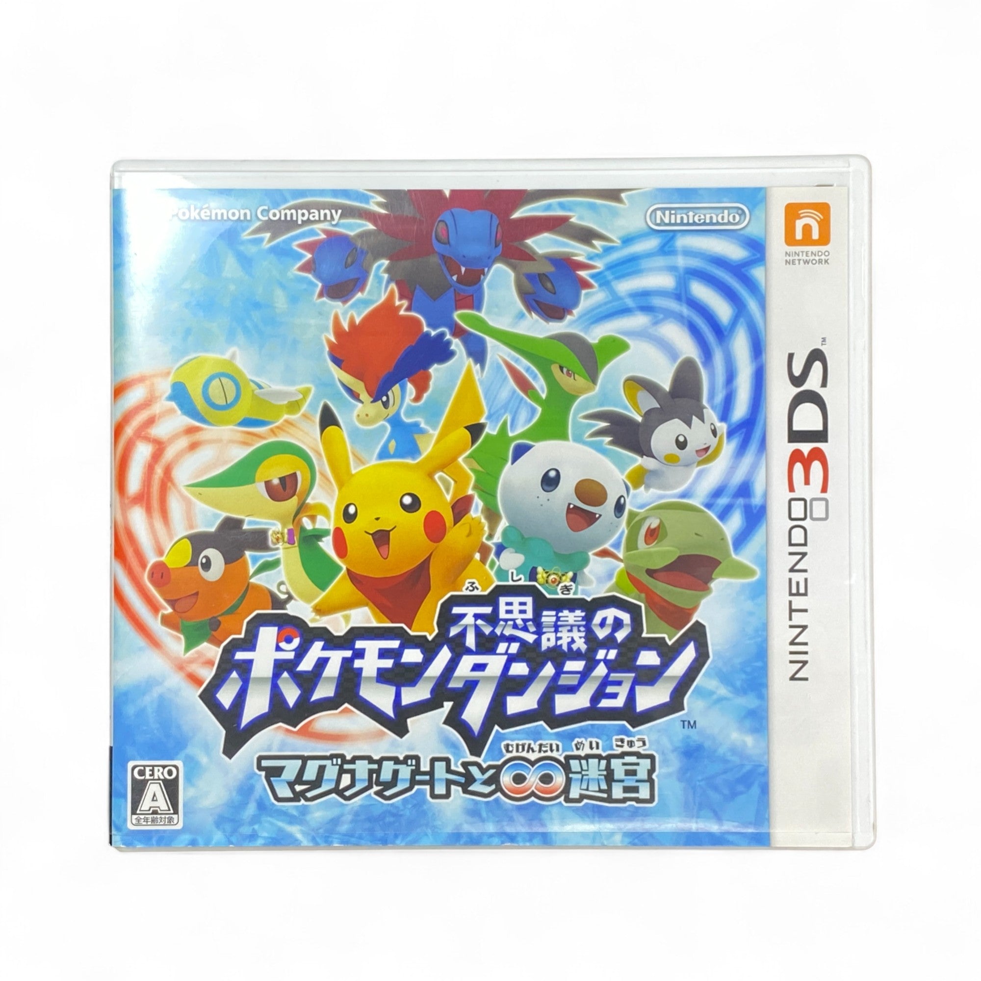 Japanese Pokémon Mystery Dungeon 3DS Game Cover with Pikachu and other Pokémon characters
