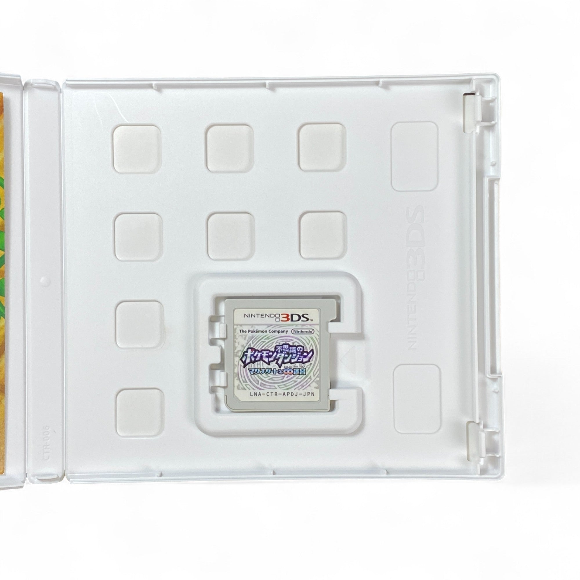Japanese Pokémon Mystery Dungeon 3DS Game Cover with Pikachu and other Pokémon characters