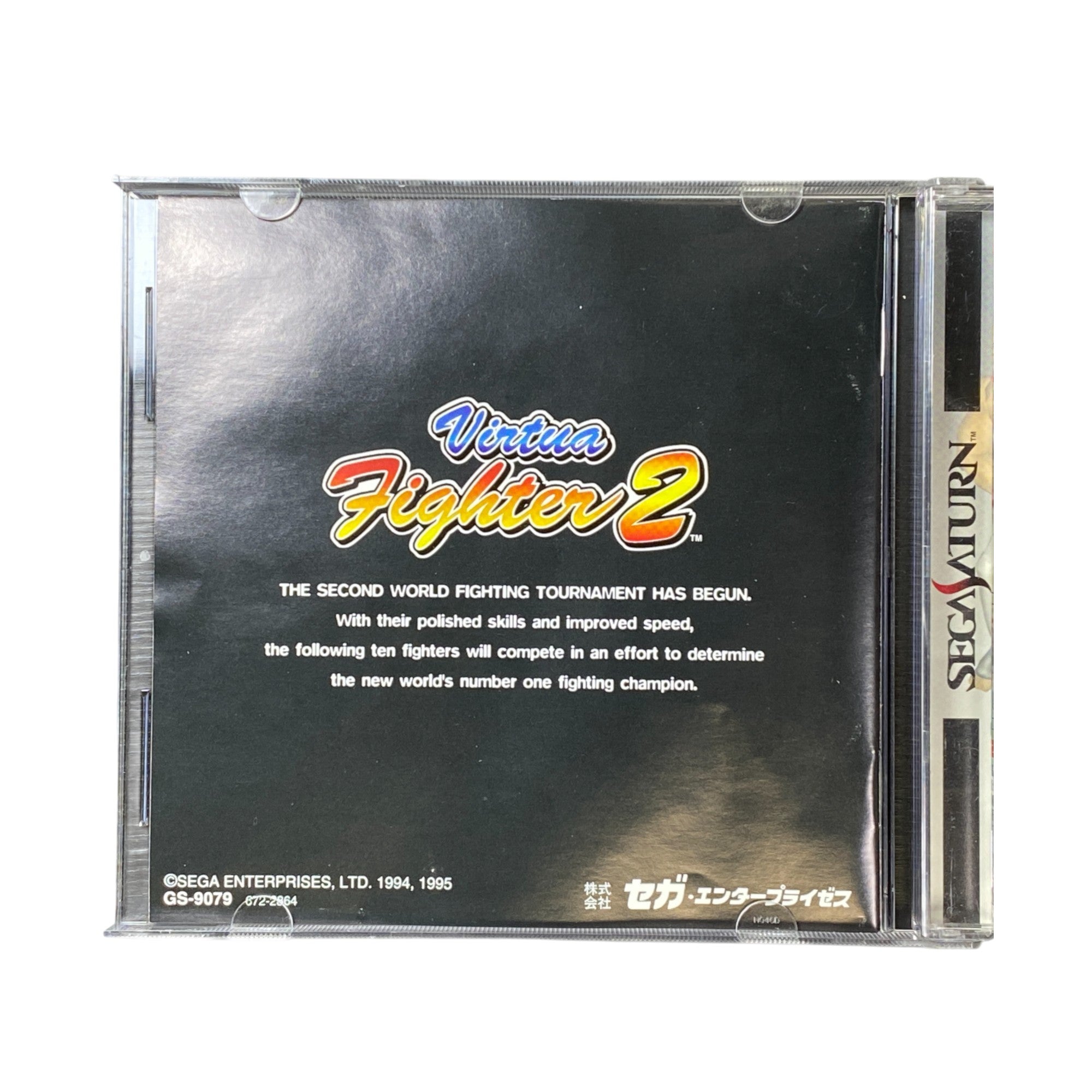 Virtua Fighter 2 SEGA Saturn JP | 3D Fighting Game | SEGA Classic