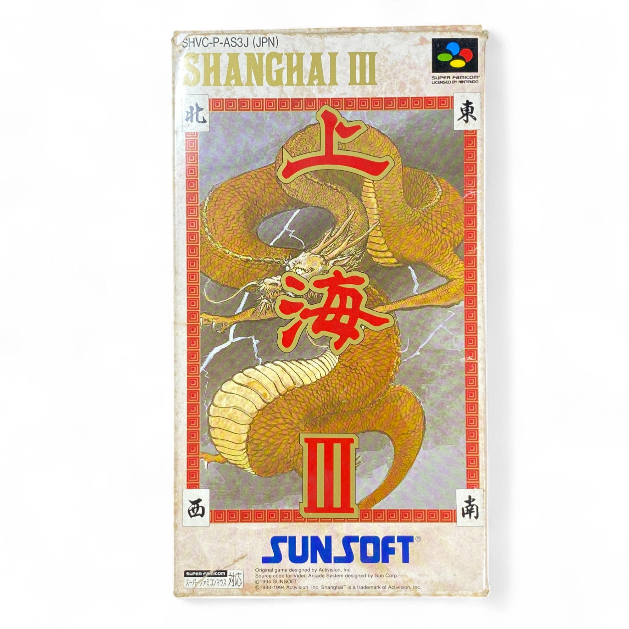 Shanghai III Super Famicom box art with dragon illustration and mahjong theme